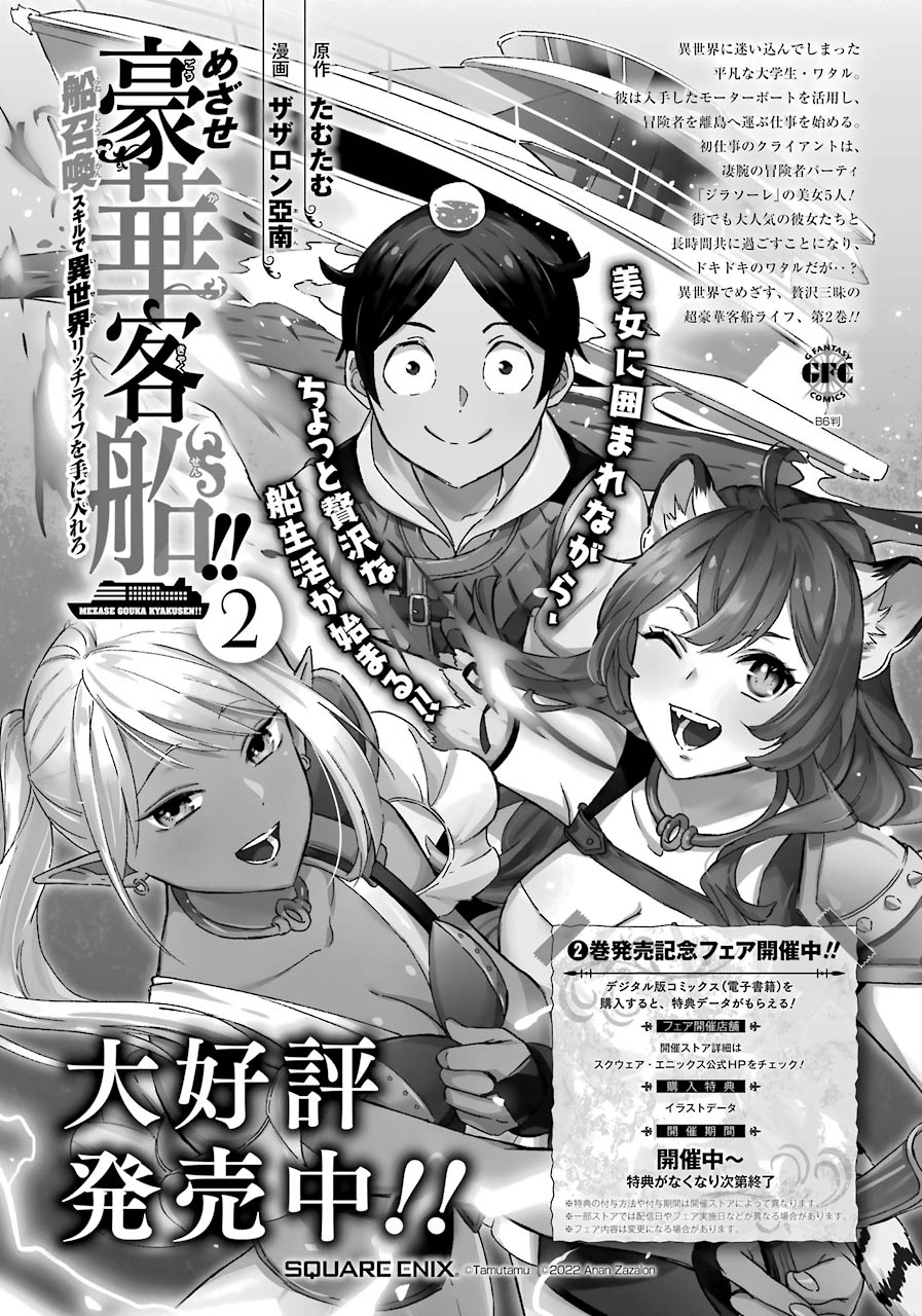 Page 1 of Chapter 15