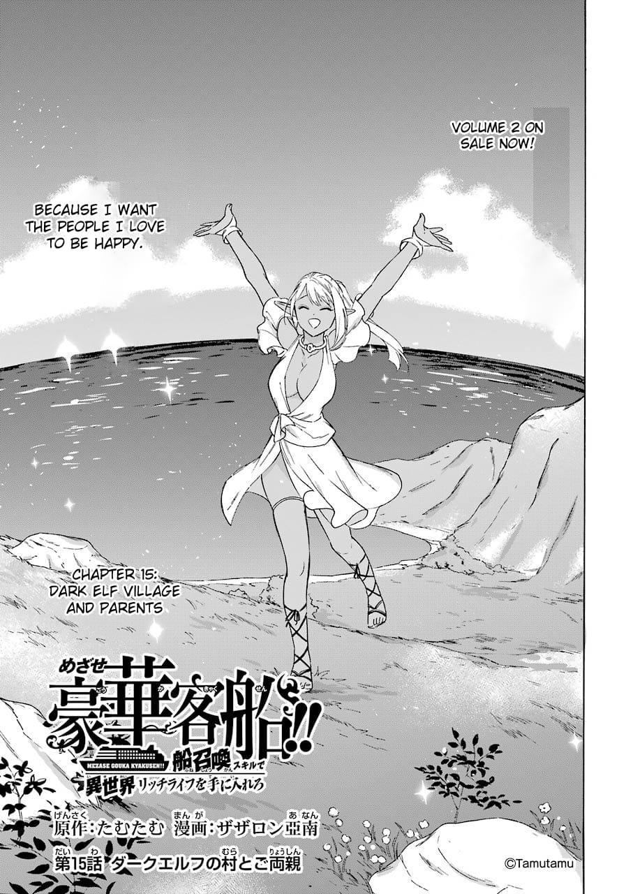 Page 3 of Chapter 15