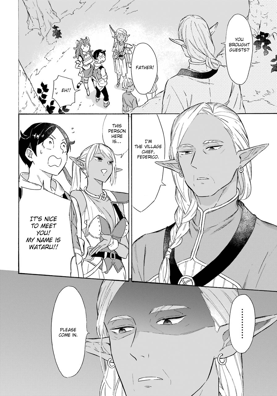 Page 22 of Chapter 15