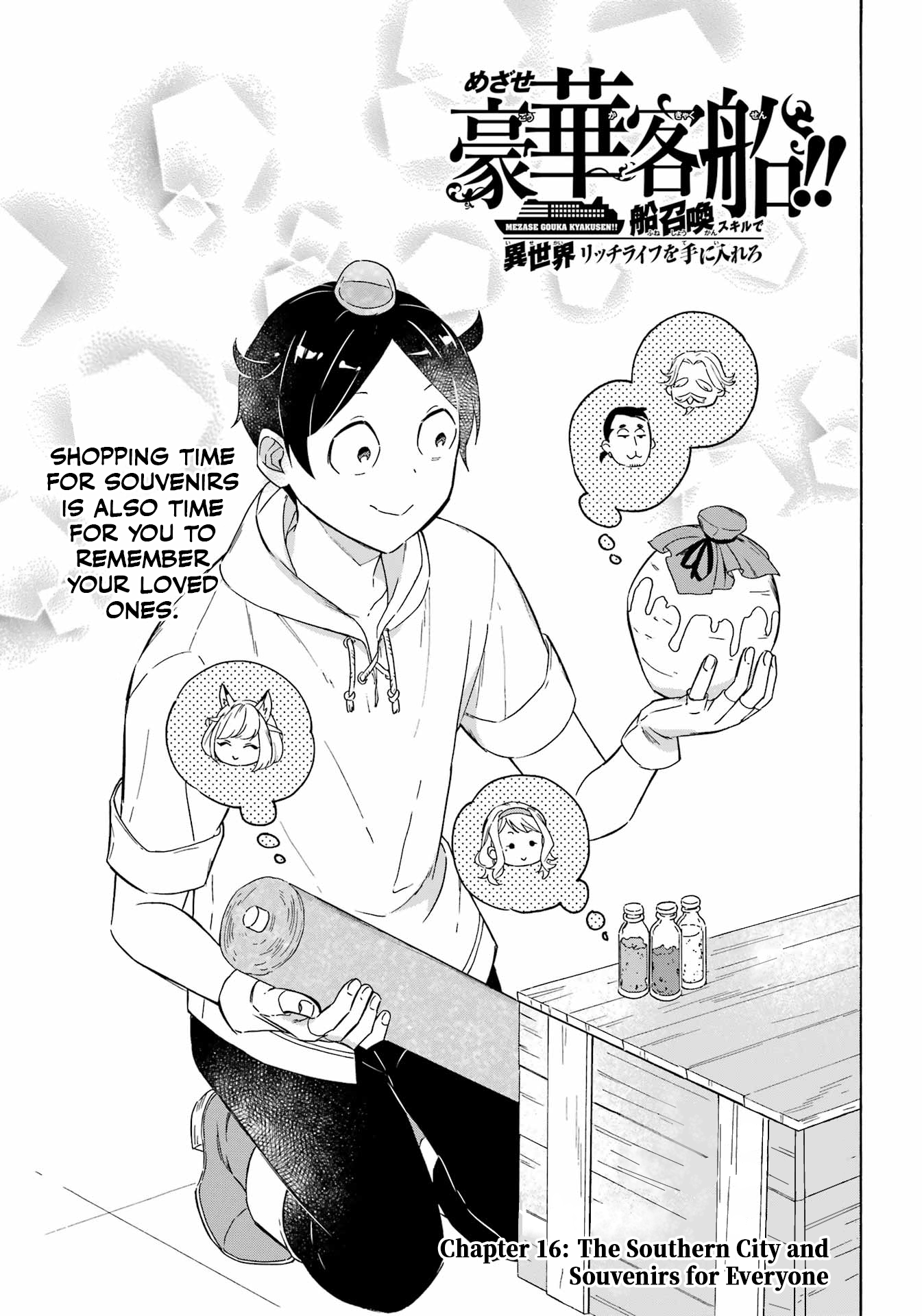 Page 1 of Chapter 16