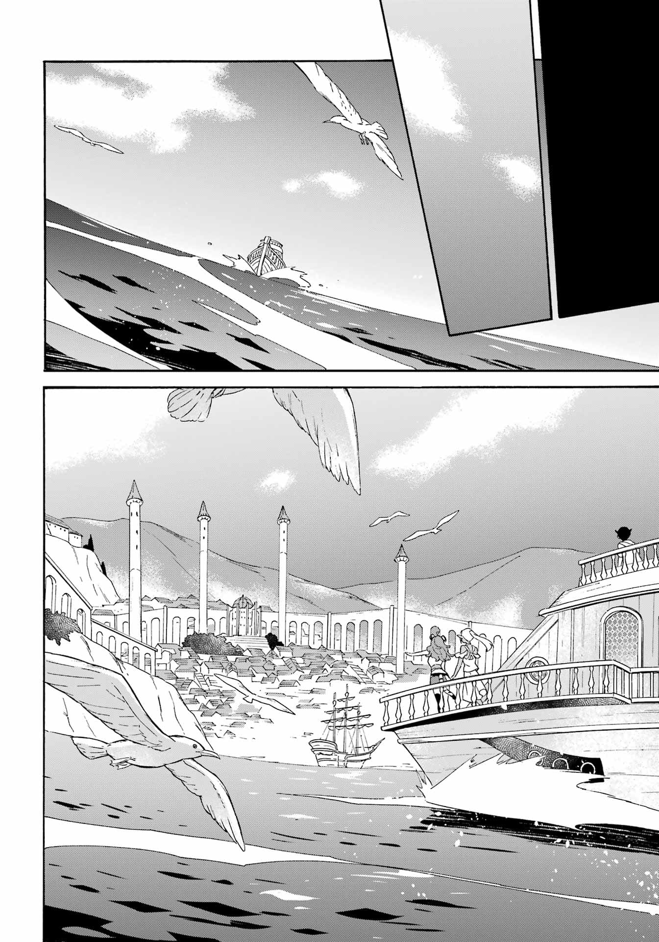 Page 6 of Chapter 16