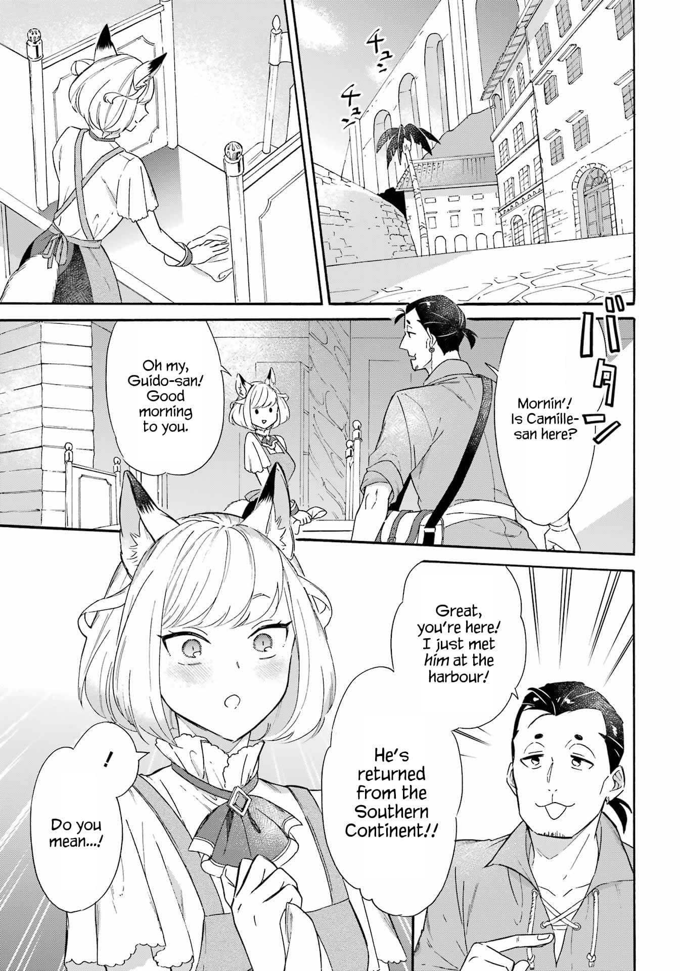 Page 7 of Chapter 16