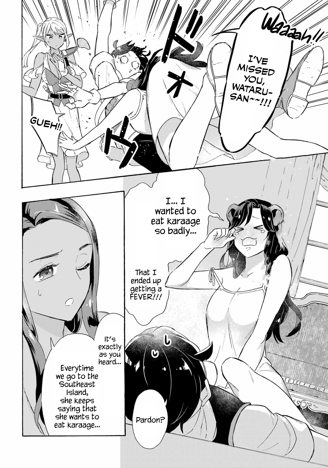 Page 17 of Chapter 16