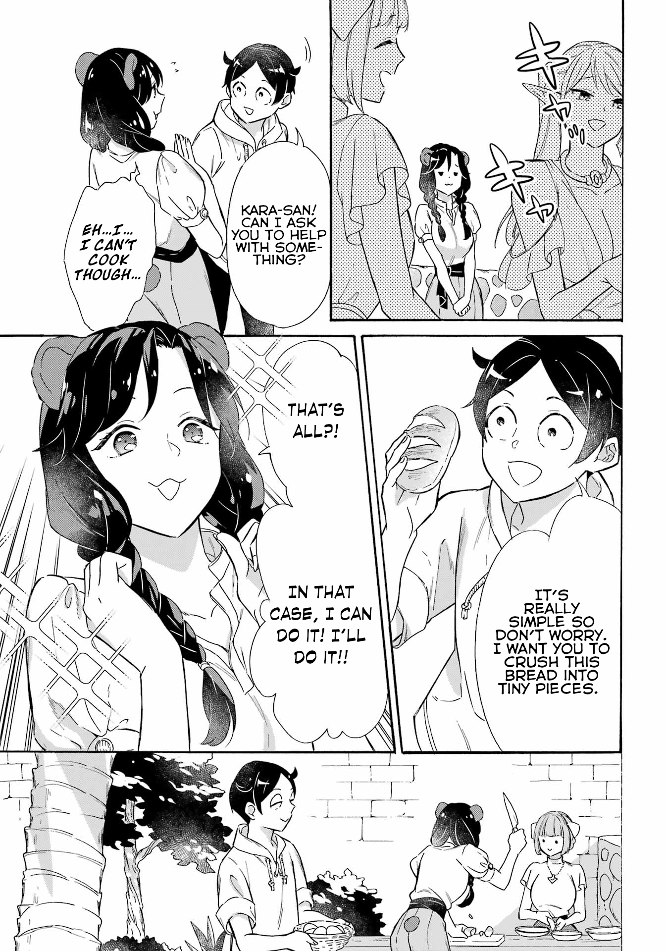 Page 7 of Chapter 17