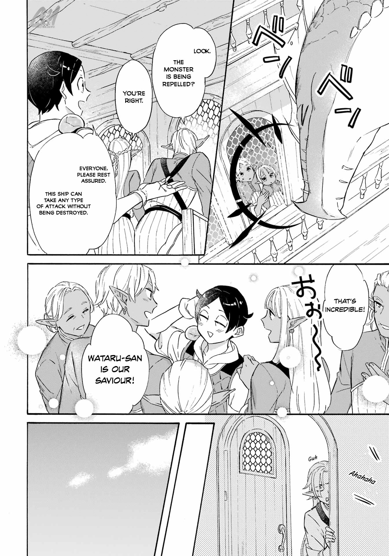 Page 16 of Chapter 18