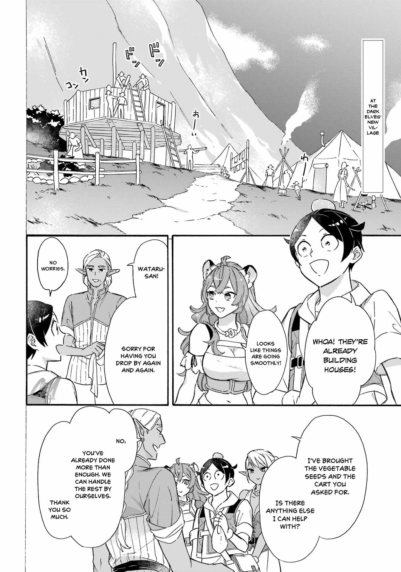 Page 2 of Chapter 19