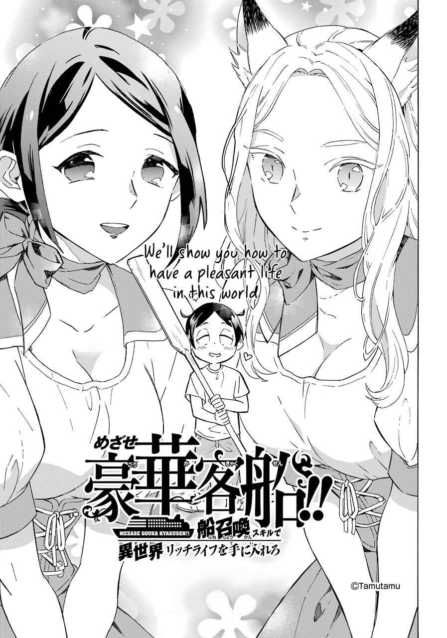 Page 2 of Chapter 2