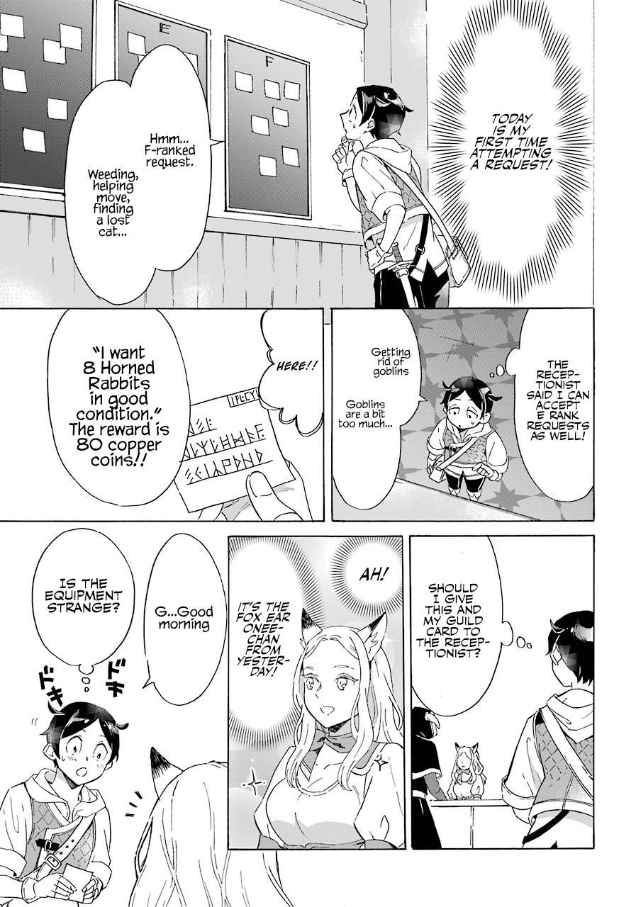 Page 14 of Chapter 2