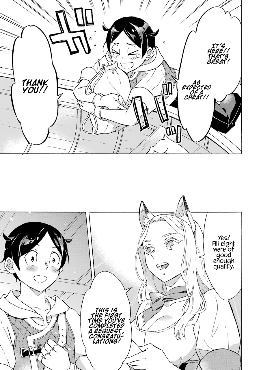 Page 22 of Chapter 2