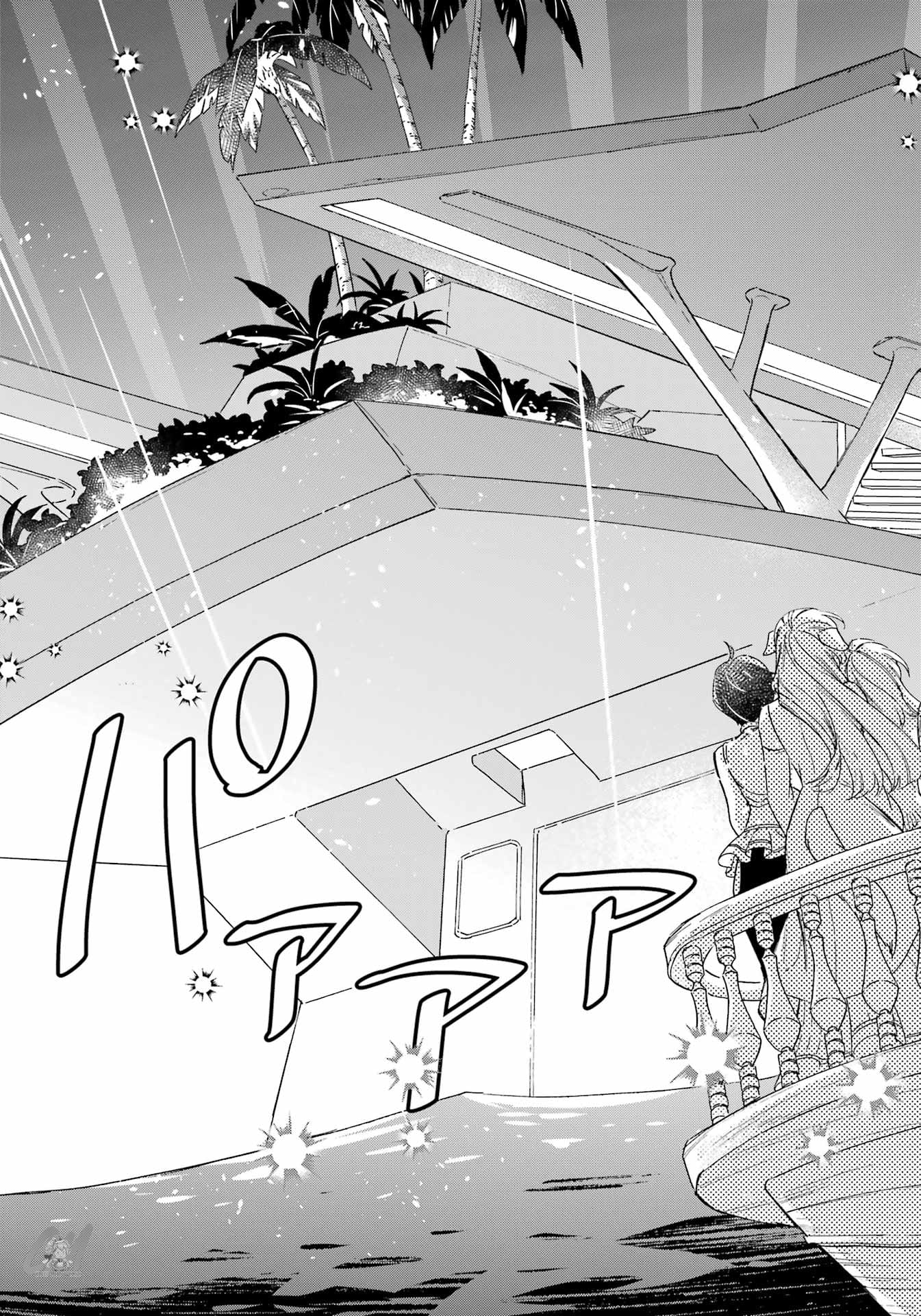 Page 17 of Chapter 20