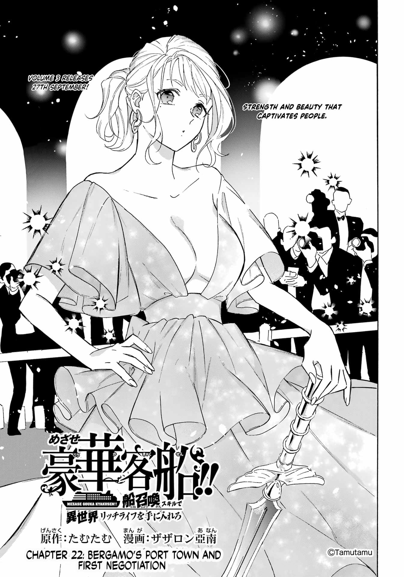 Page 1 of Chapter 22