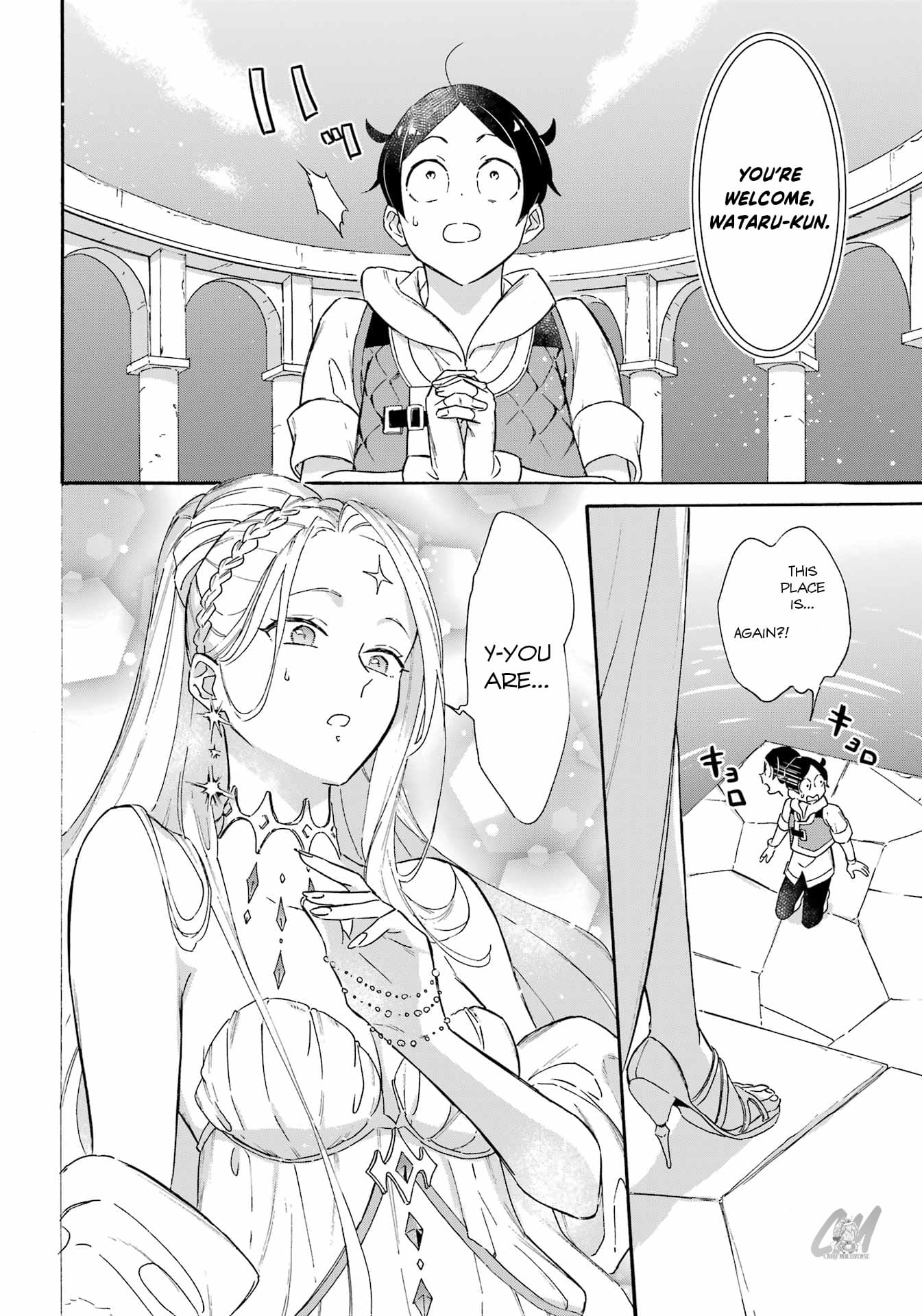 Page 8 of Chapter 23