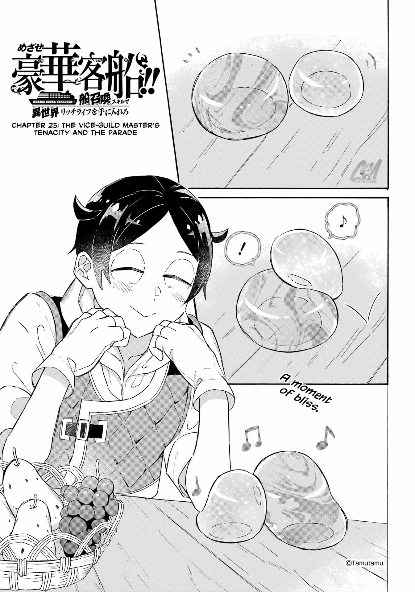 Page 1 of Chapter 25