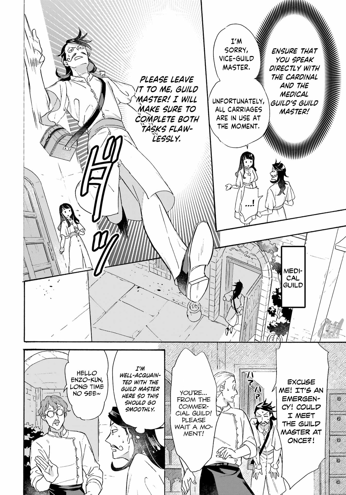 Page 8 of Chapter 25