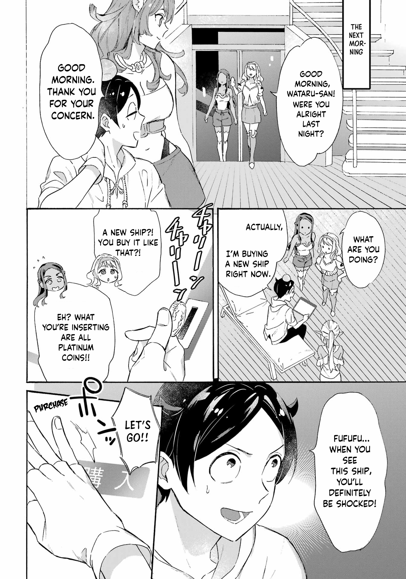 Page 12 of Chapter 26
