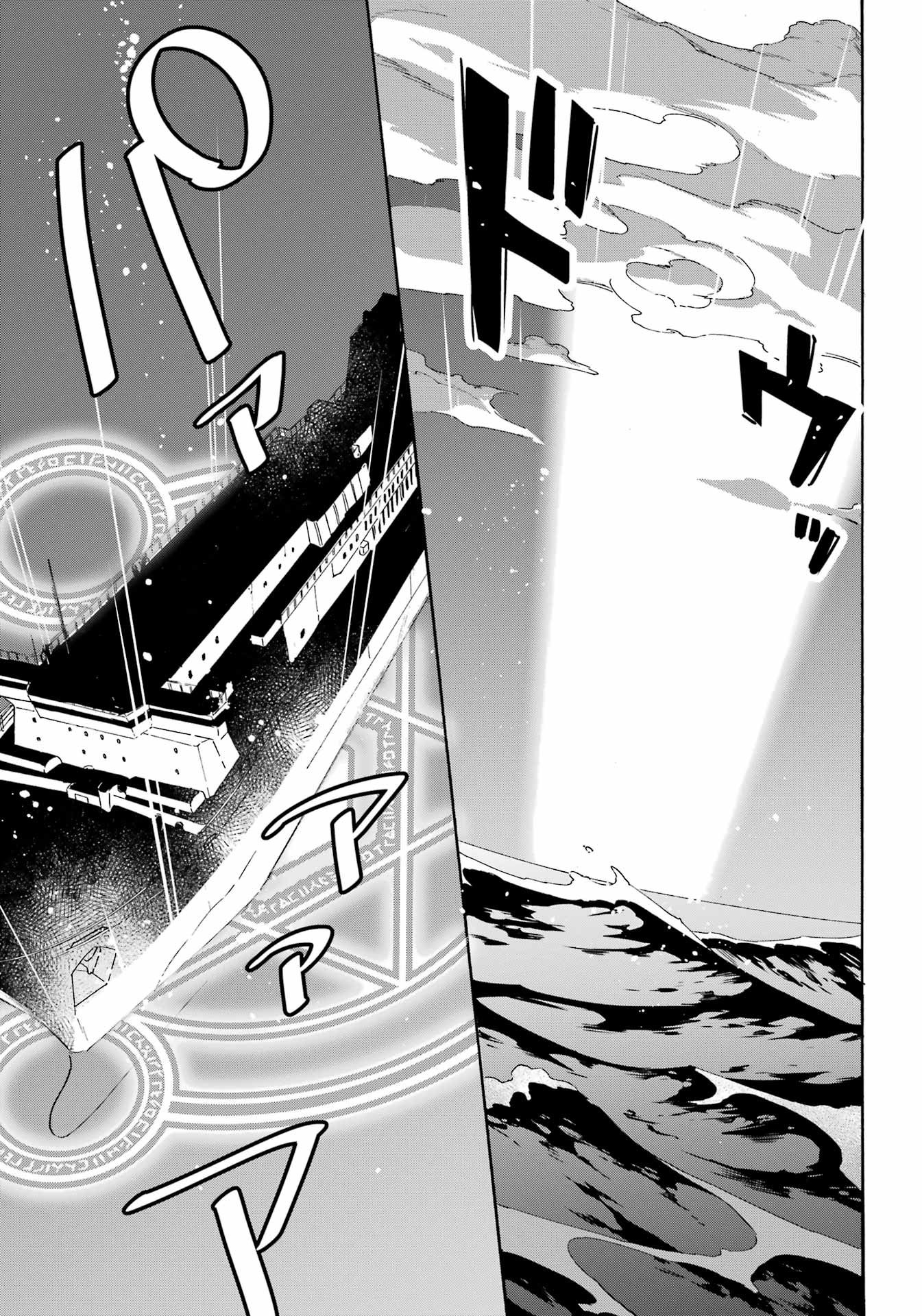 Page 15 of Chapter 26