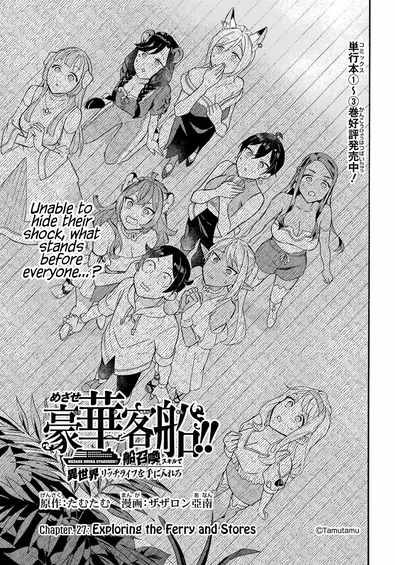 Page 1 of Chapter 27