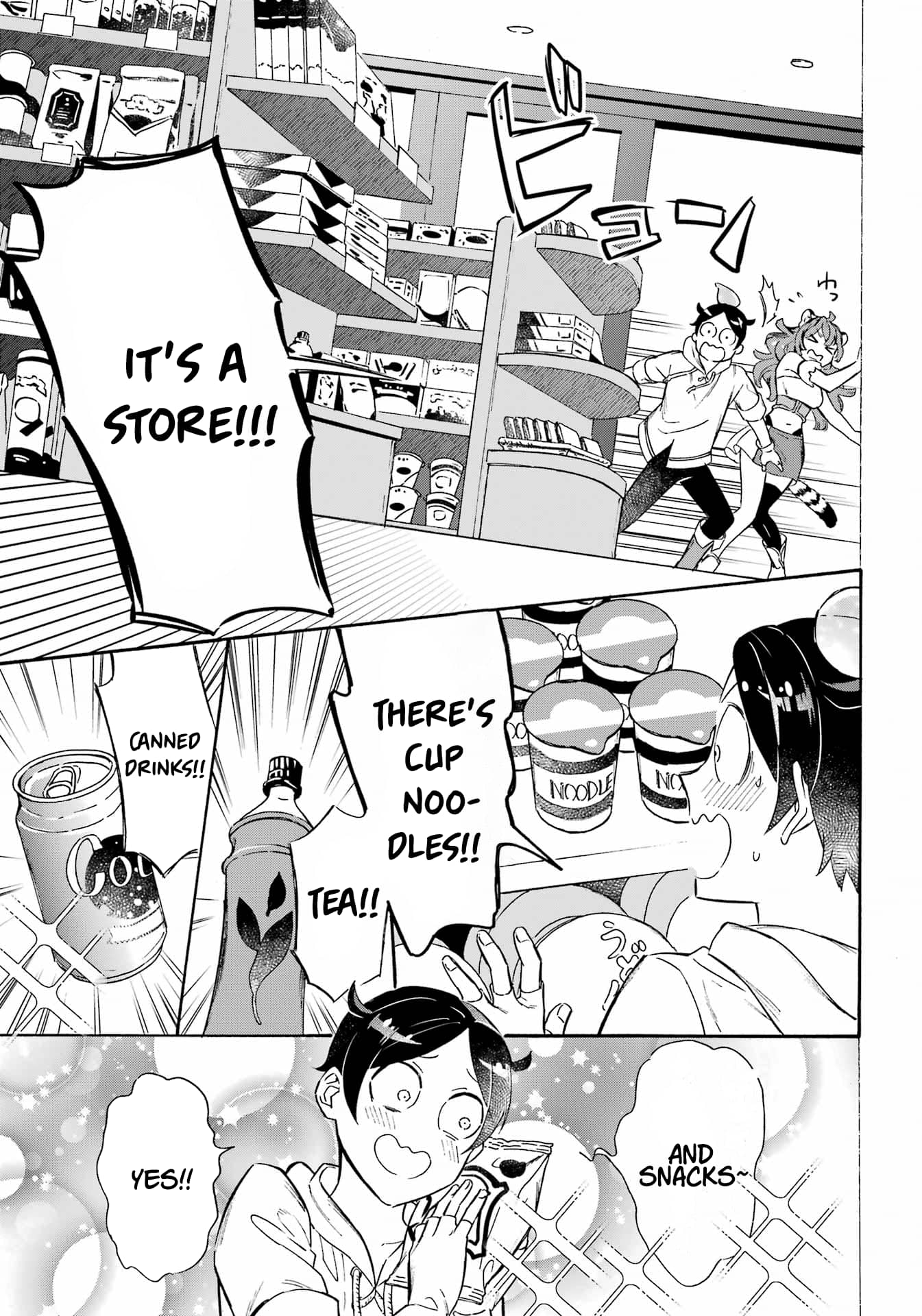 Page 5 of Chapter 27