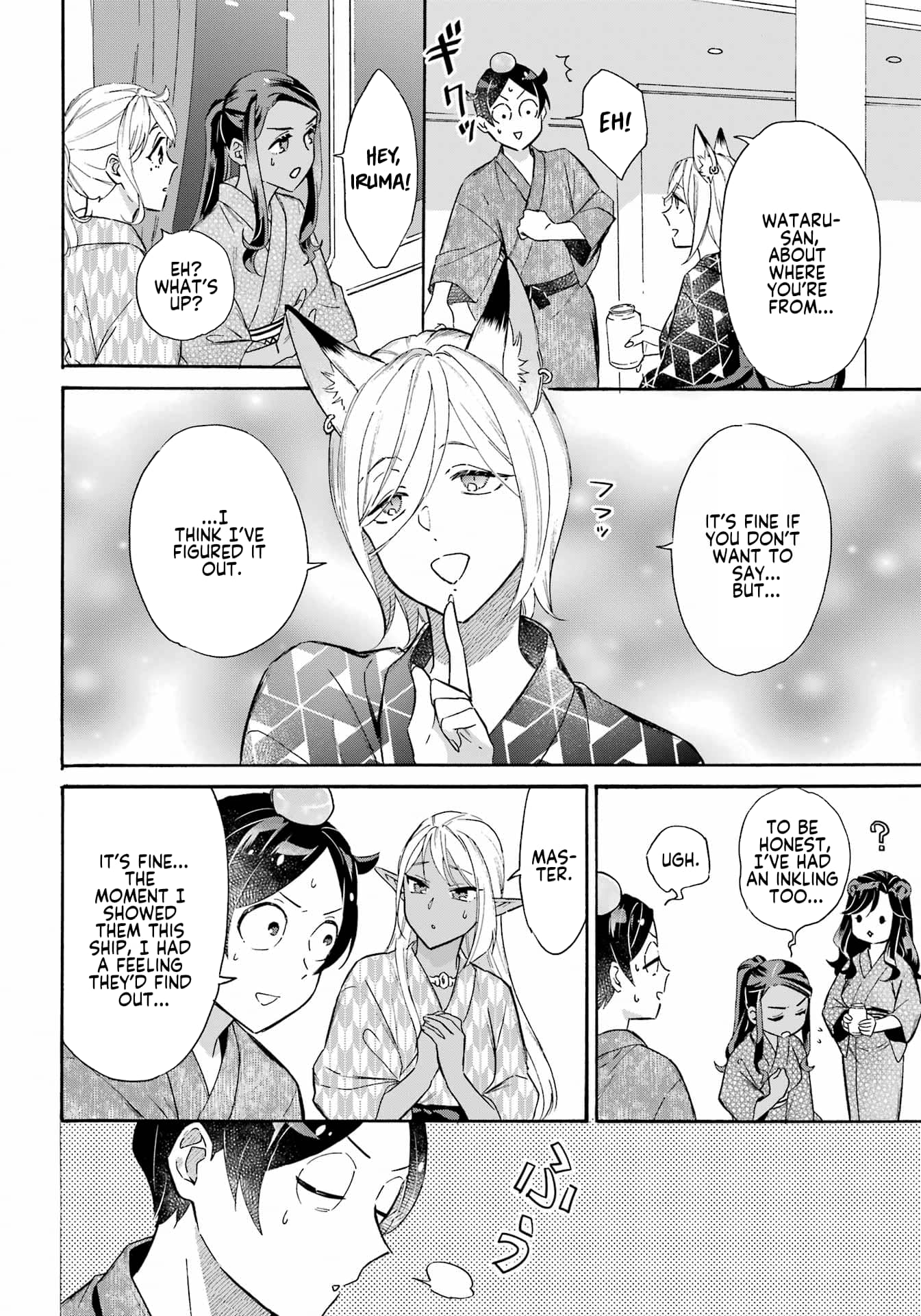 Page 12 of Chapter 27
