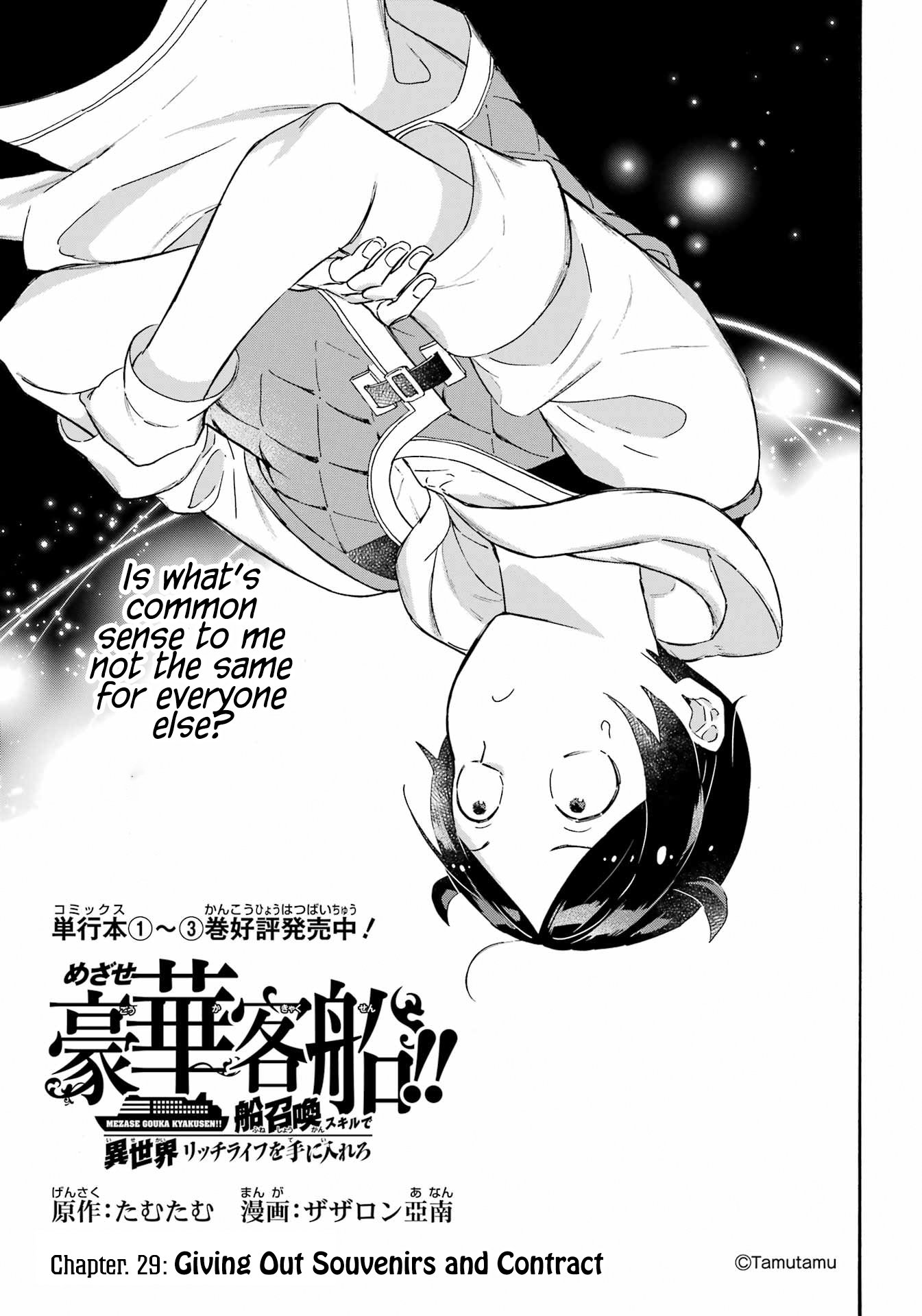 Page 1 of Chapter 29