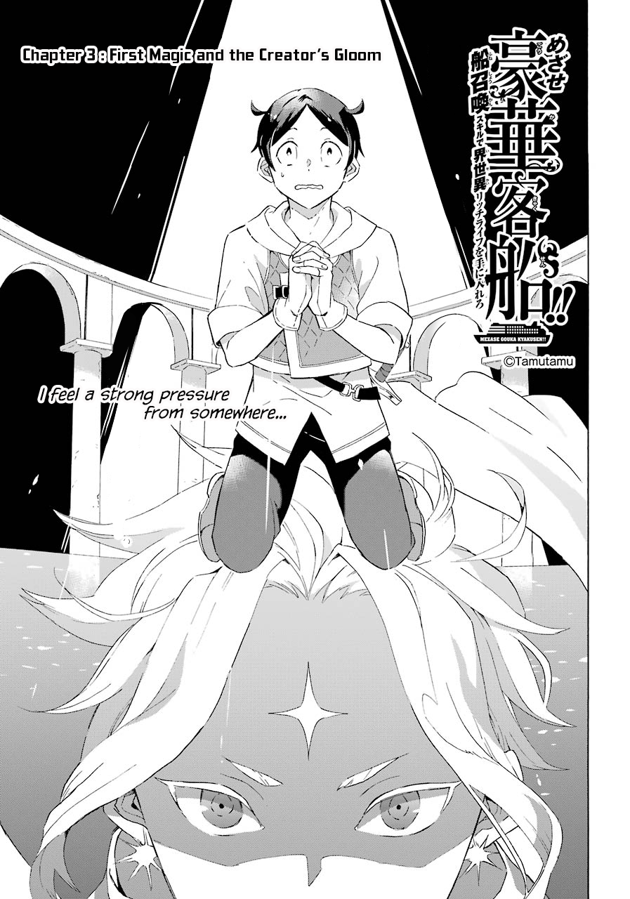 Page 2 of Chapter 3