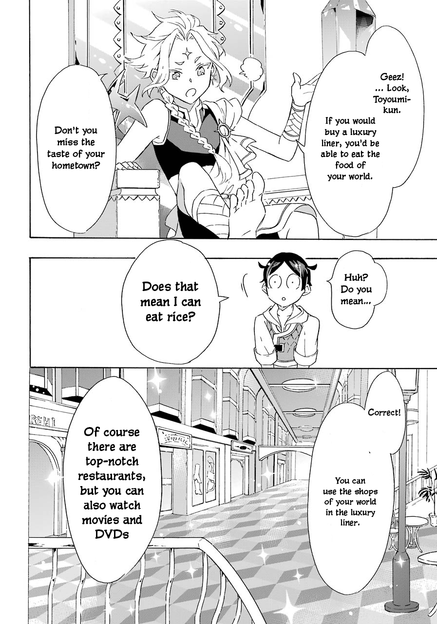 Page 29 of Chapter 3