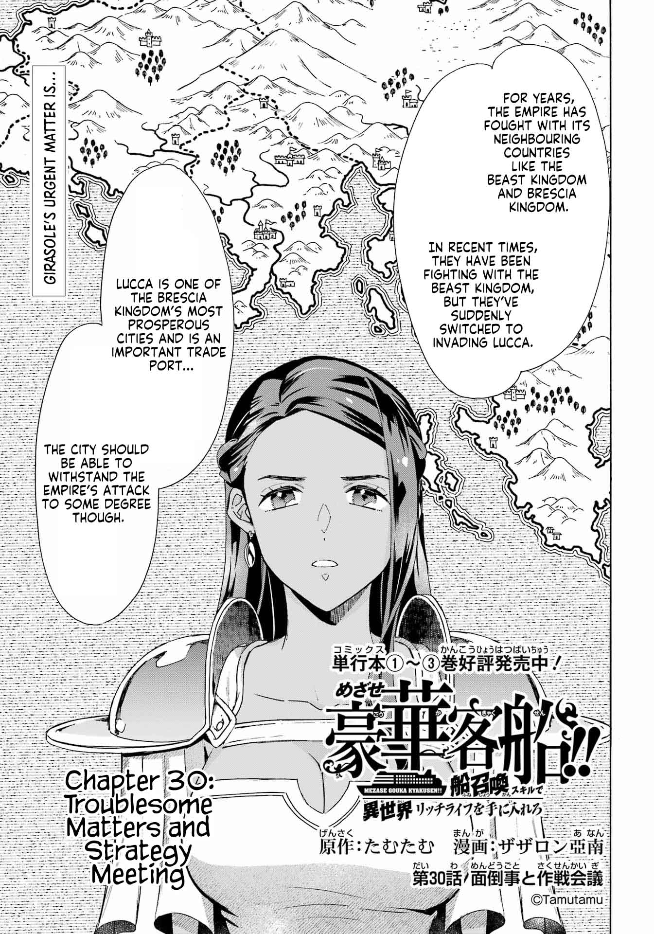 Page 1 of Chapter 30
