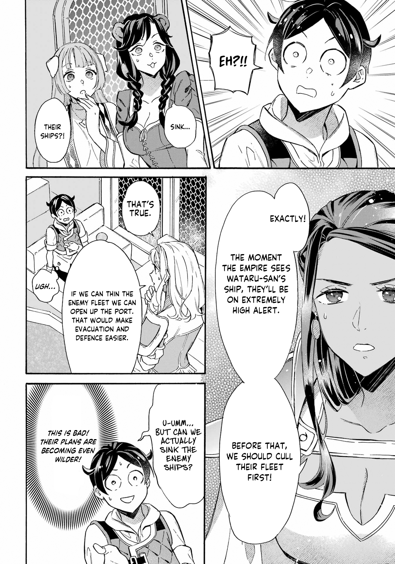 Page 7 of Chapter 32