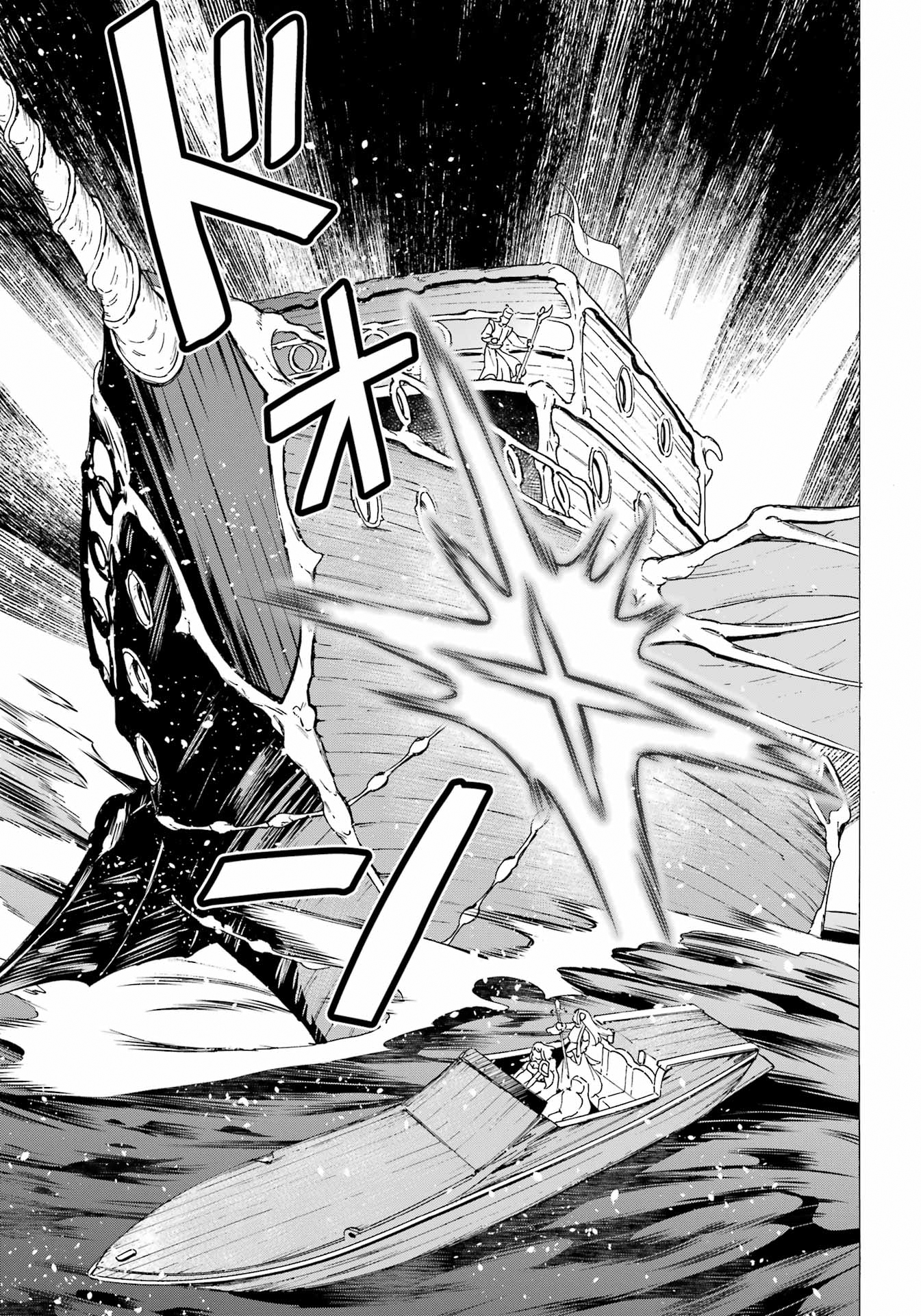 Page 18 of Chapter 32