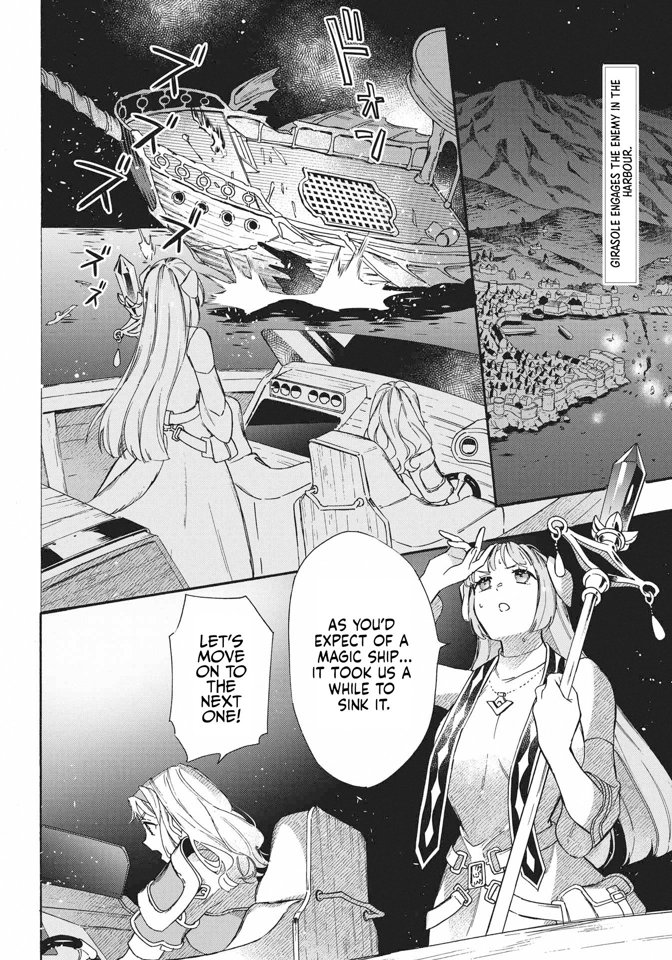 Page 3 of Chapter 33
