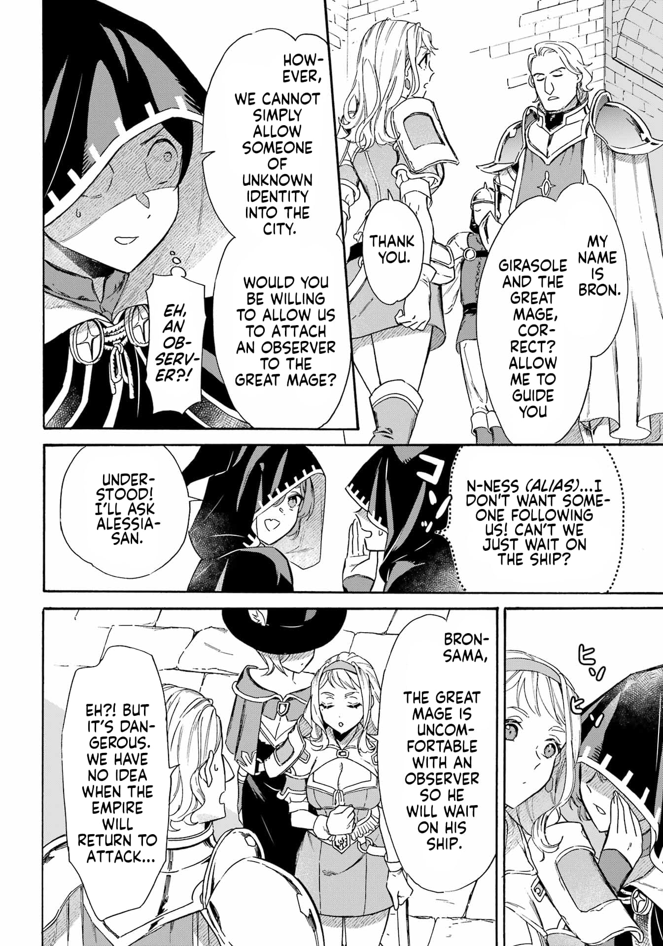 Page 19 of Chapter 33