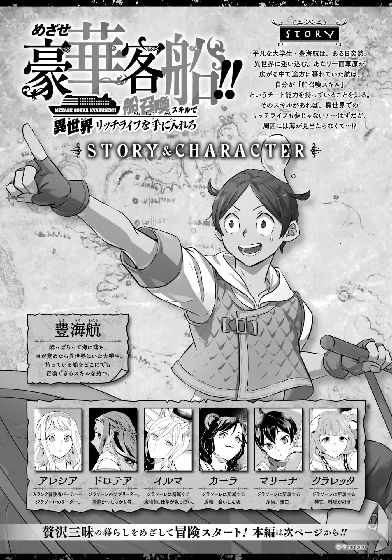 Page 1 of Chapter 35