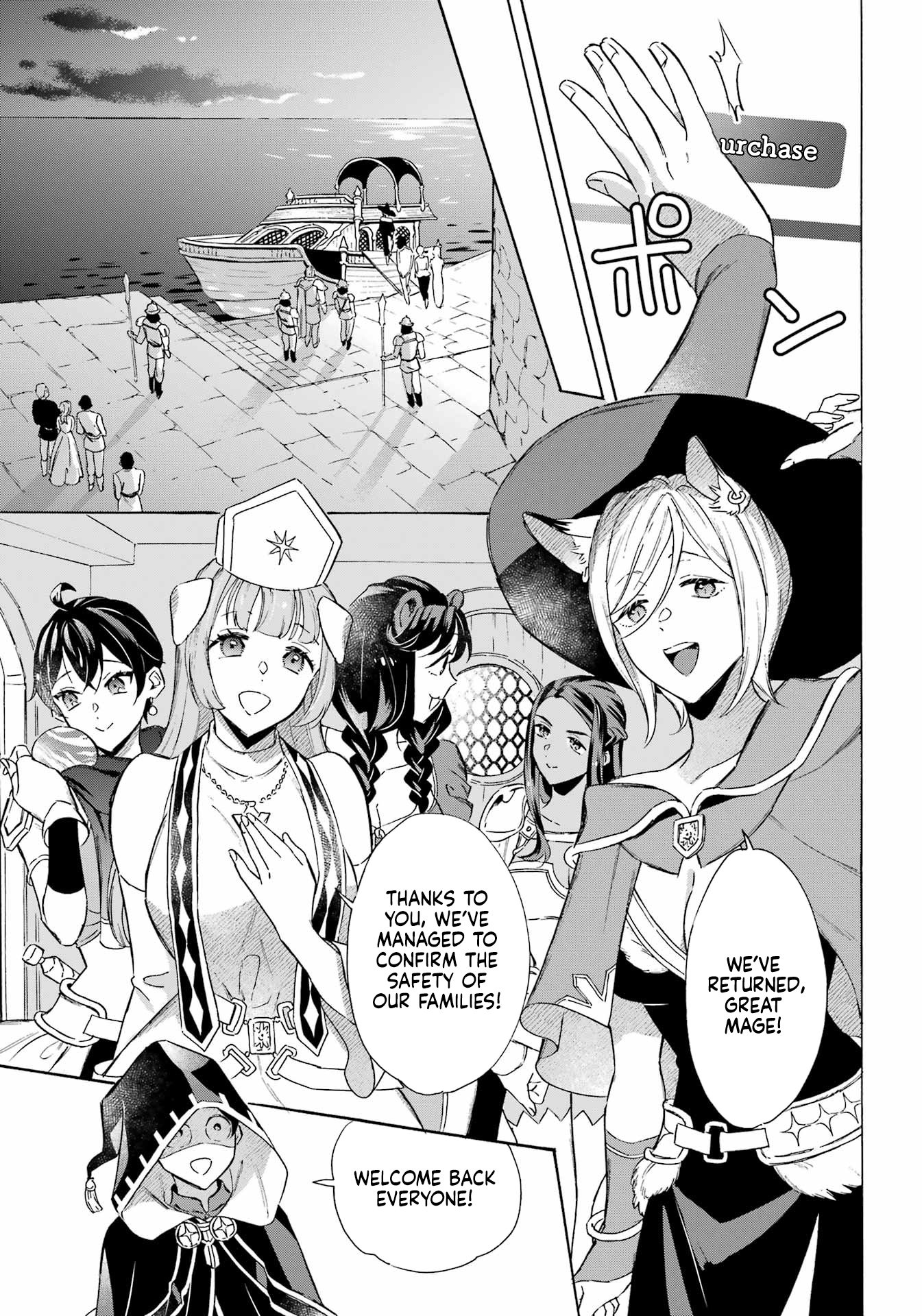 Page 10 of Chapter 35
