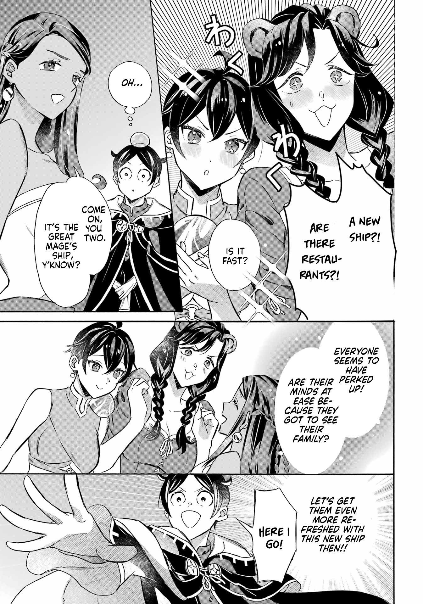Page 14 of Chapter 35