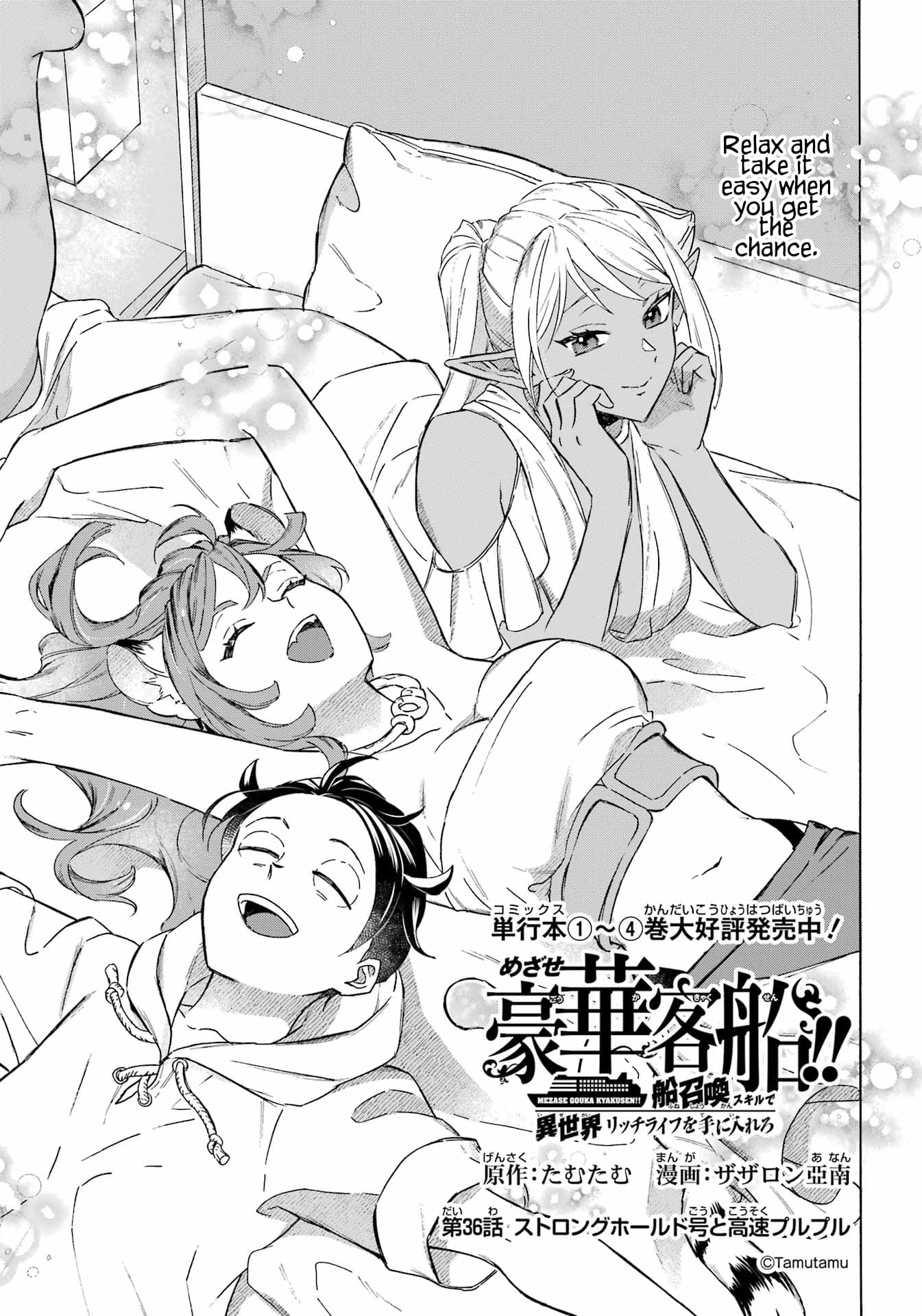 Page 2 of Chapter 36