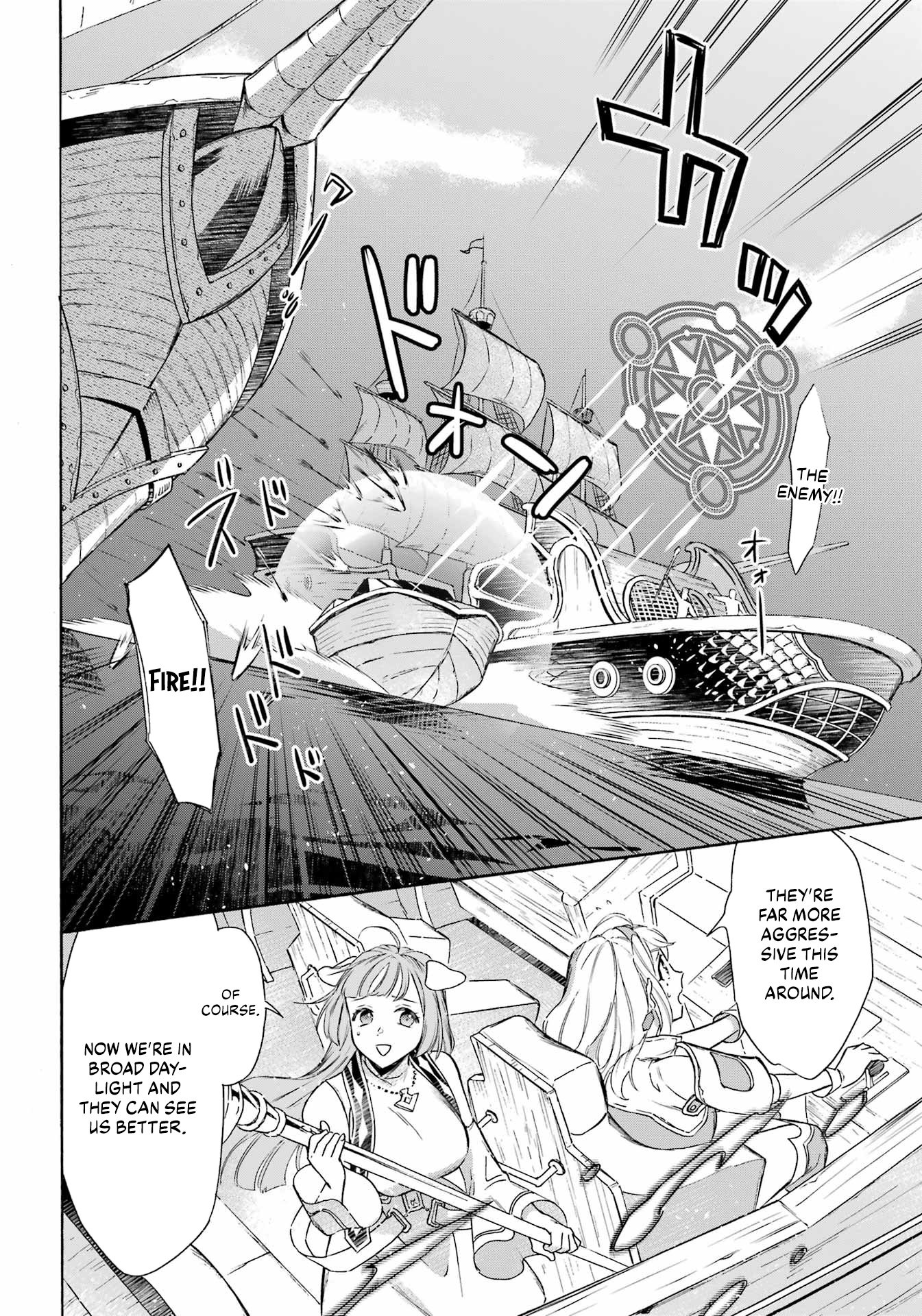 Page 12 of Chapter 38