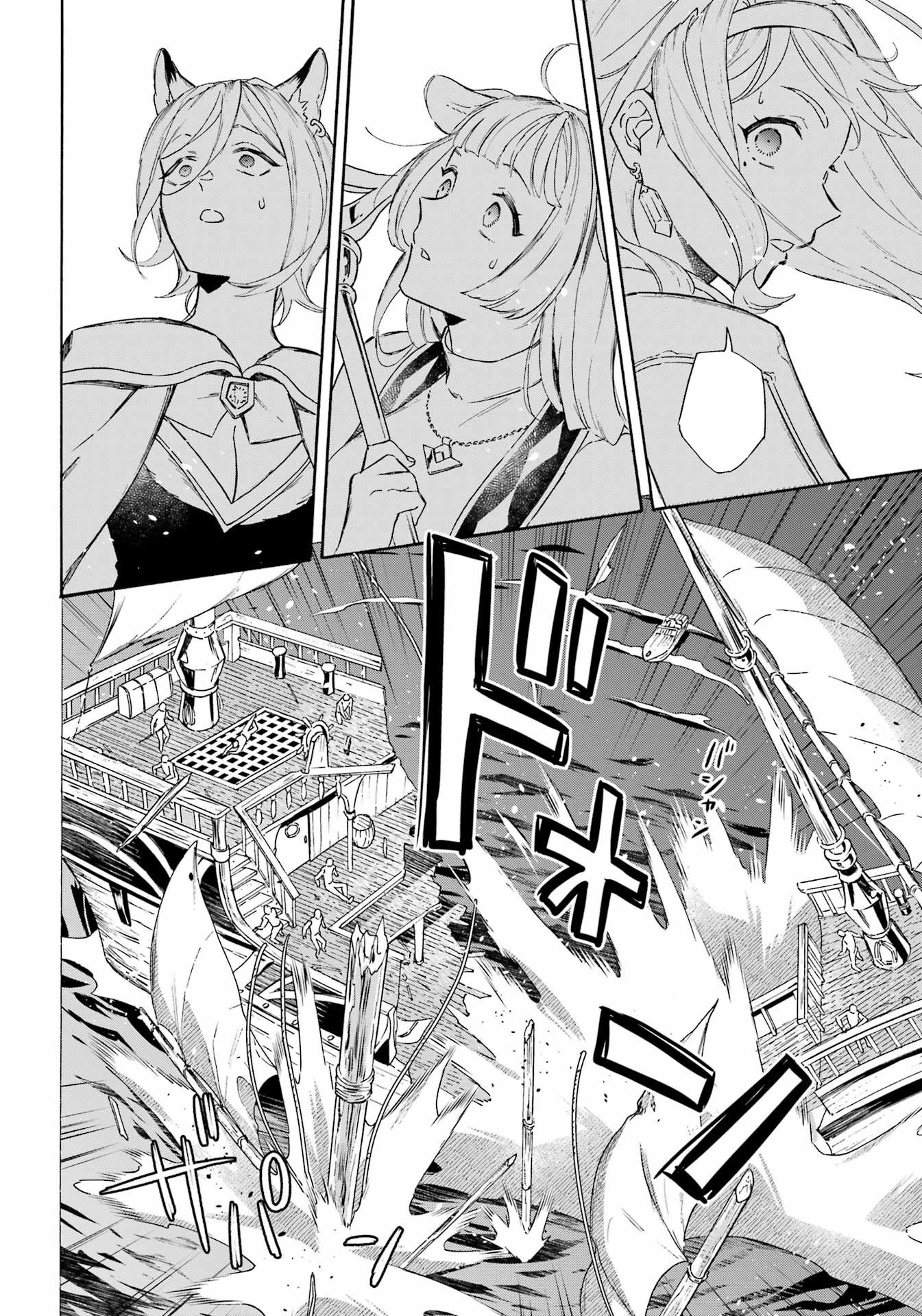 Page 15 of Chapter 38