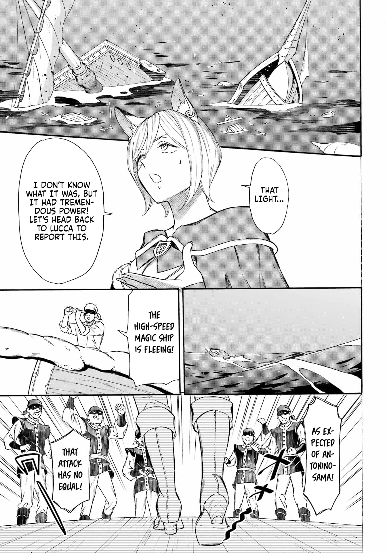 Page 2 of Chapter 39