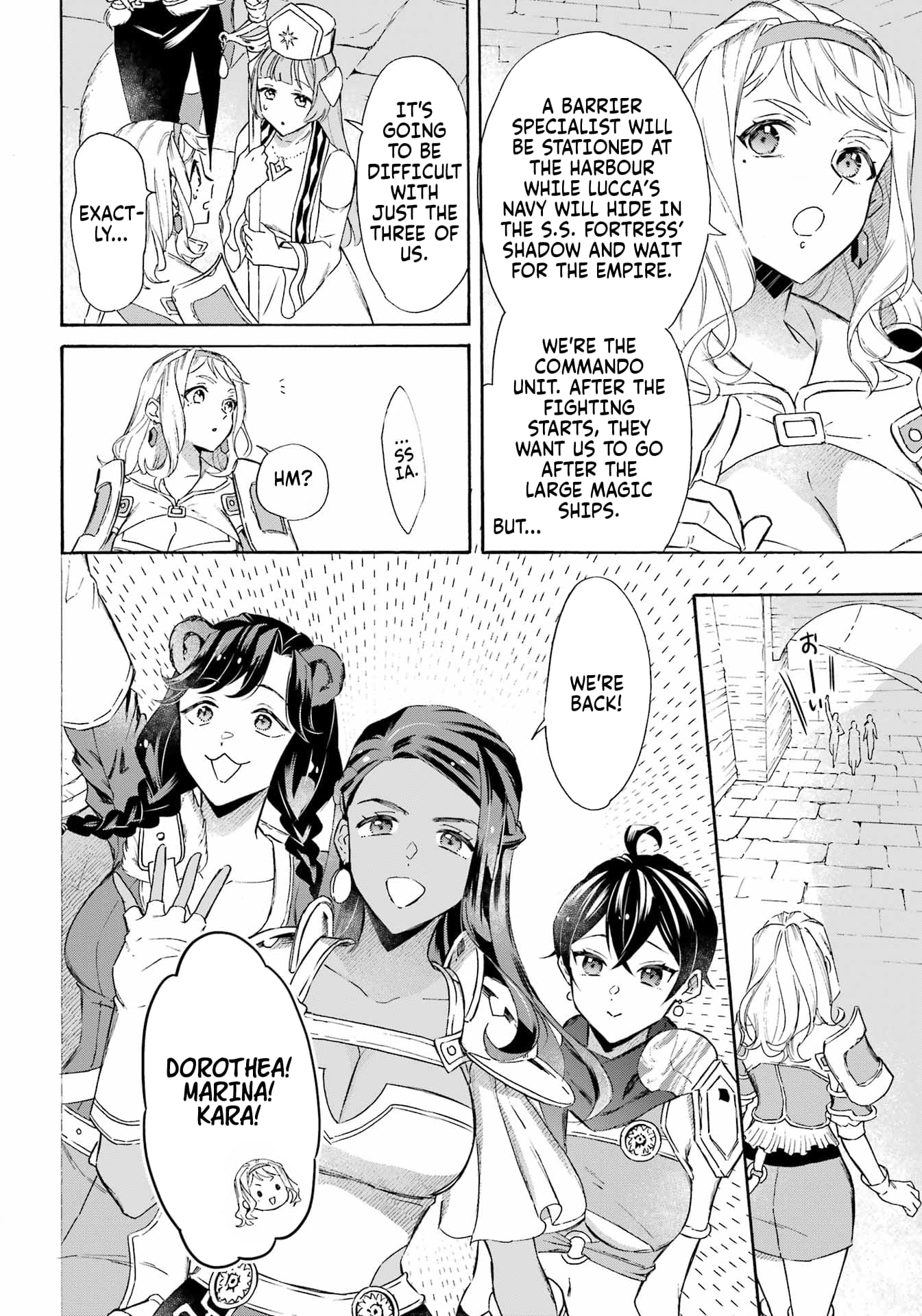 Page 7 of Chapter 39