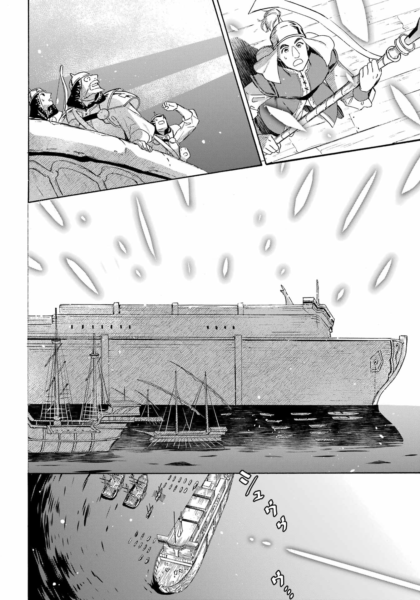 Page 19 of Chapter 39