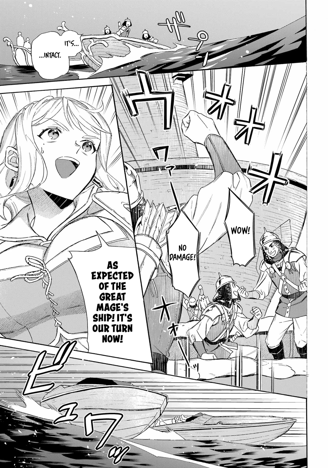 Page 20 of Chapter 39