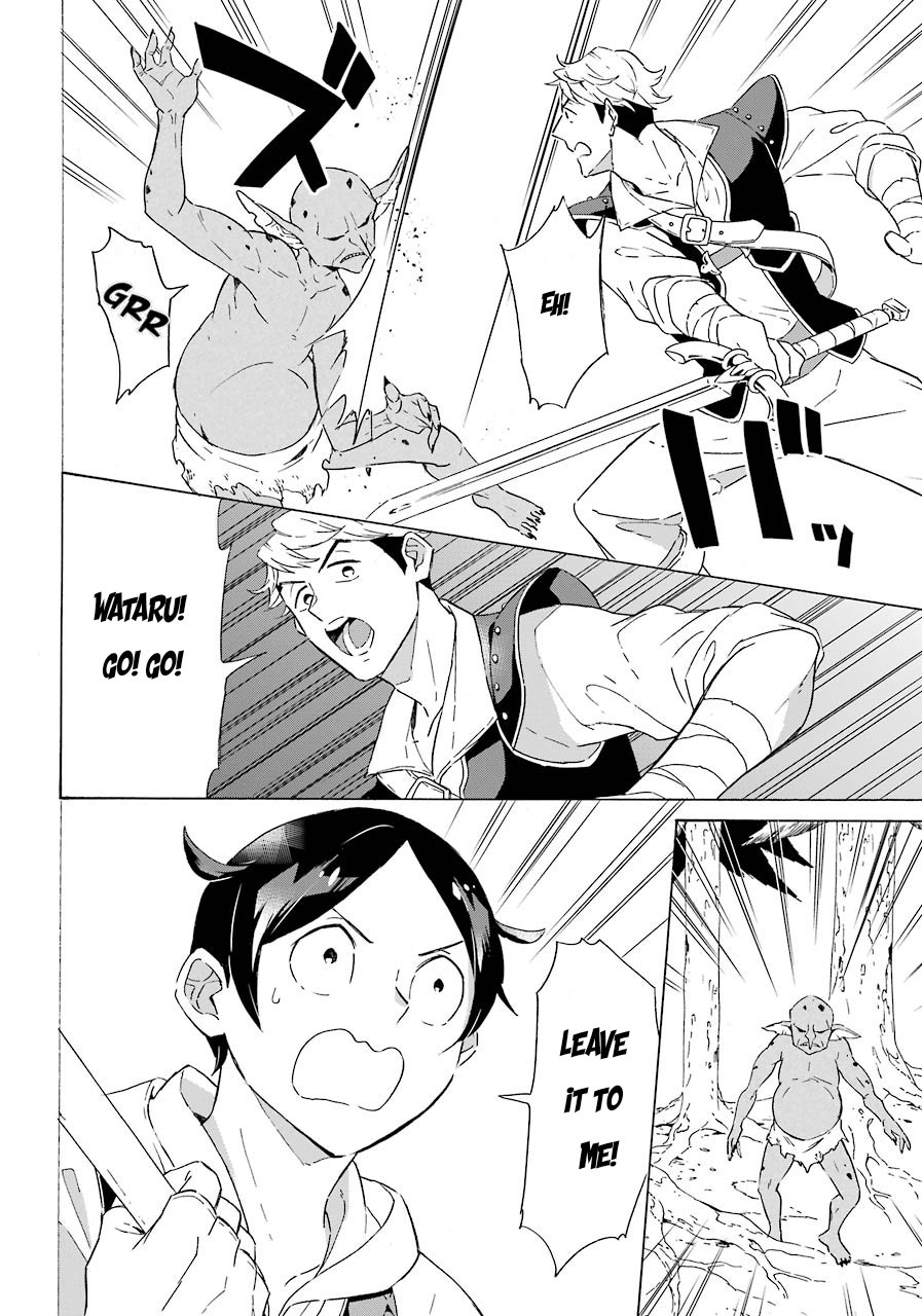 Page 19 of Chapter 4