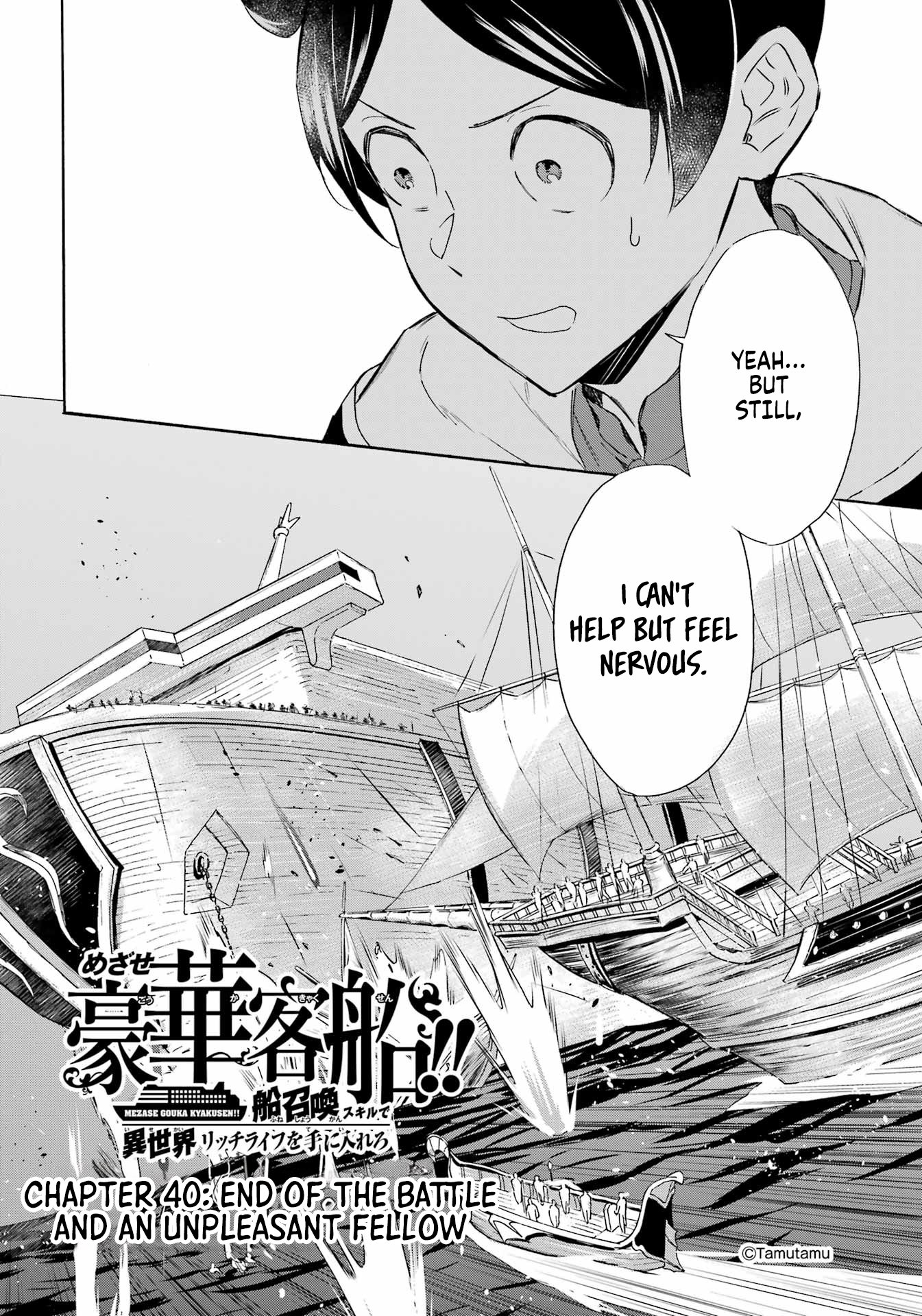 Page 2 of Chapter 40
