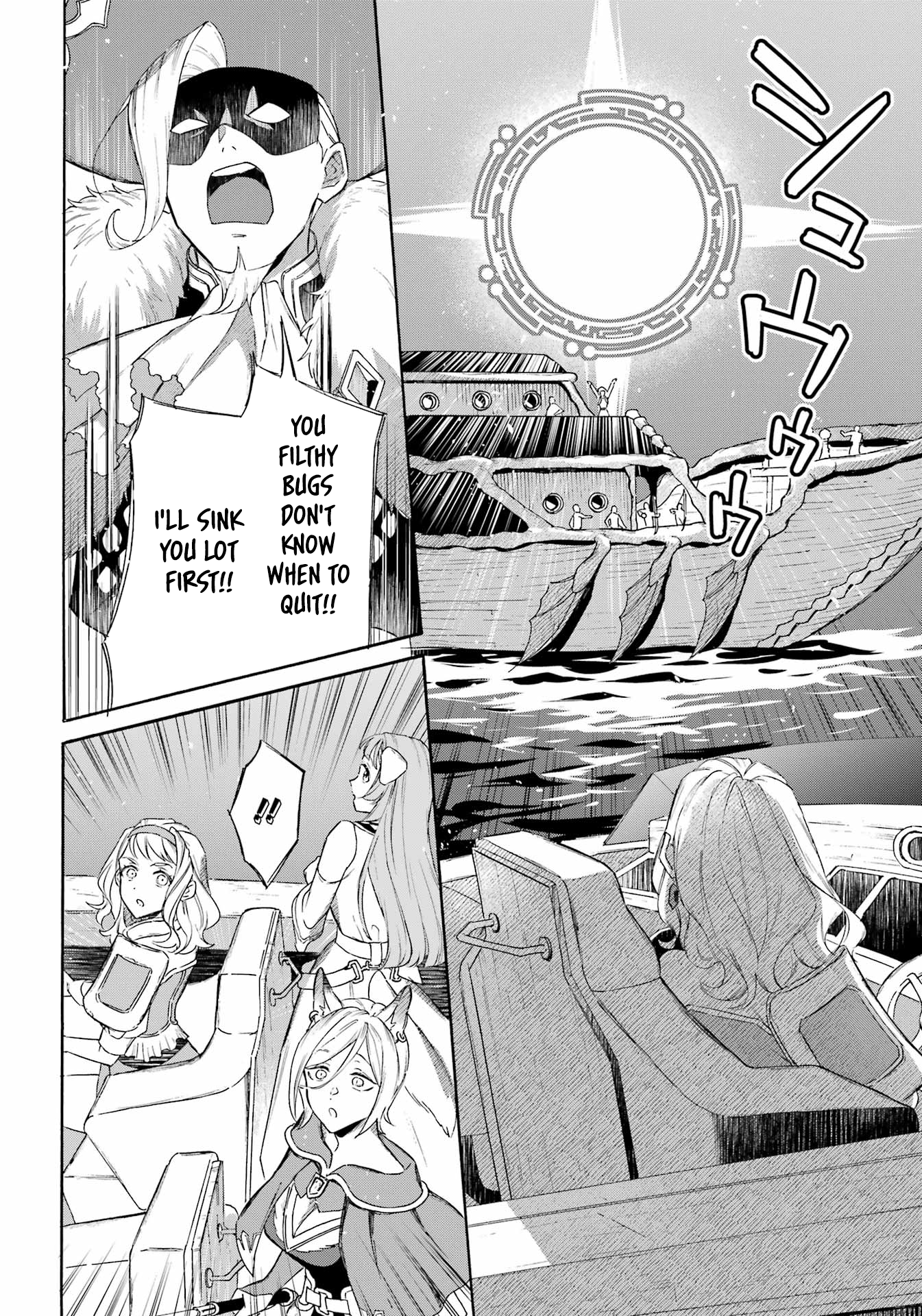 Page 4 of Chapter 40