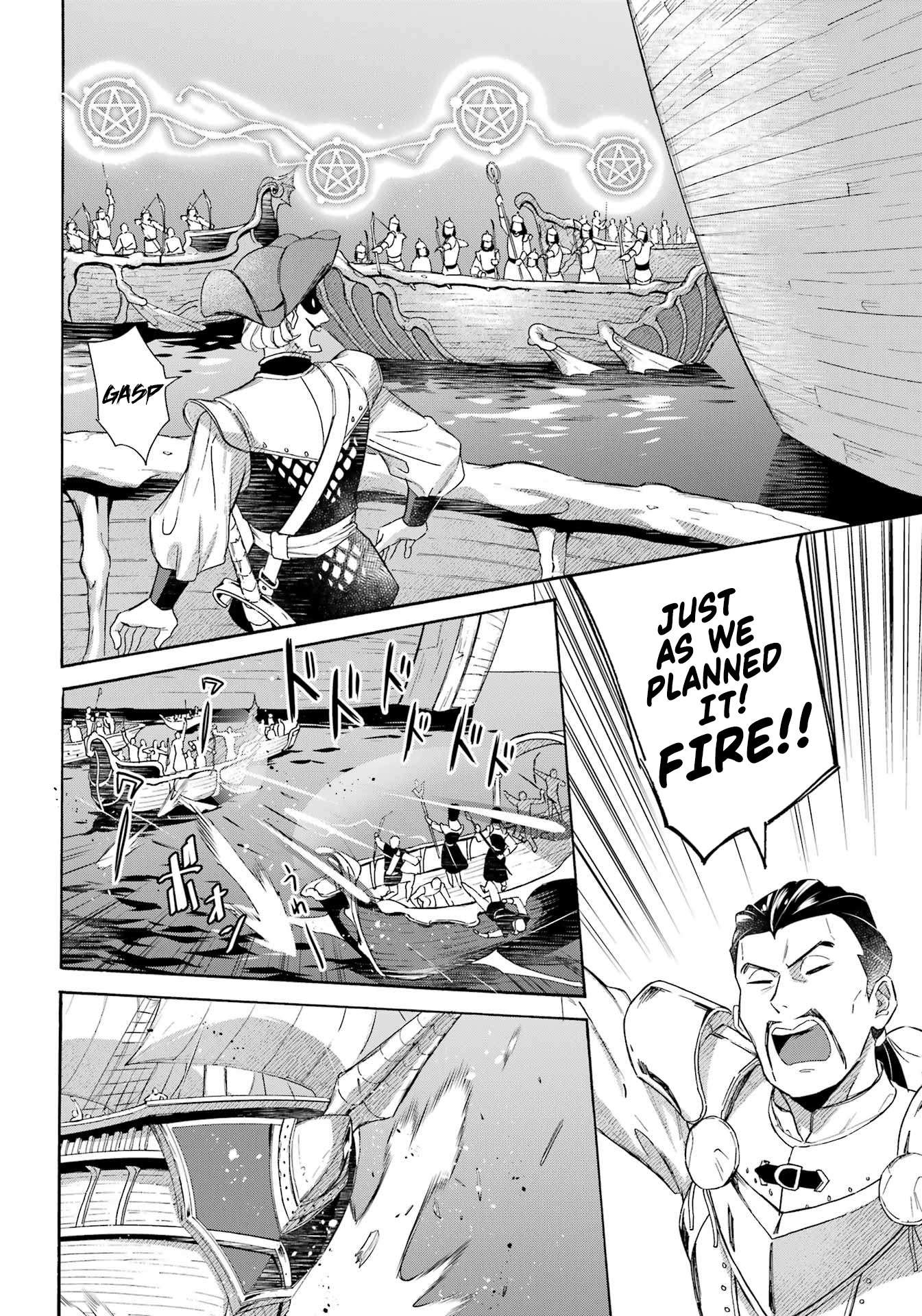 Page 8 of Chapter 40
