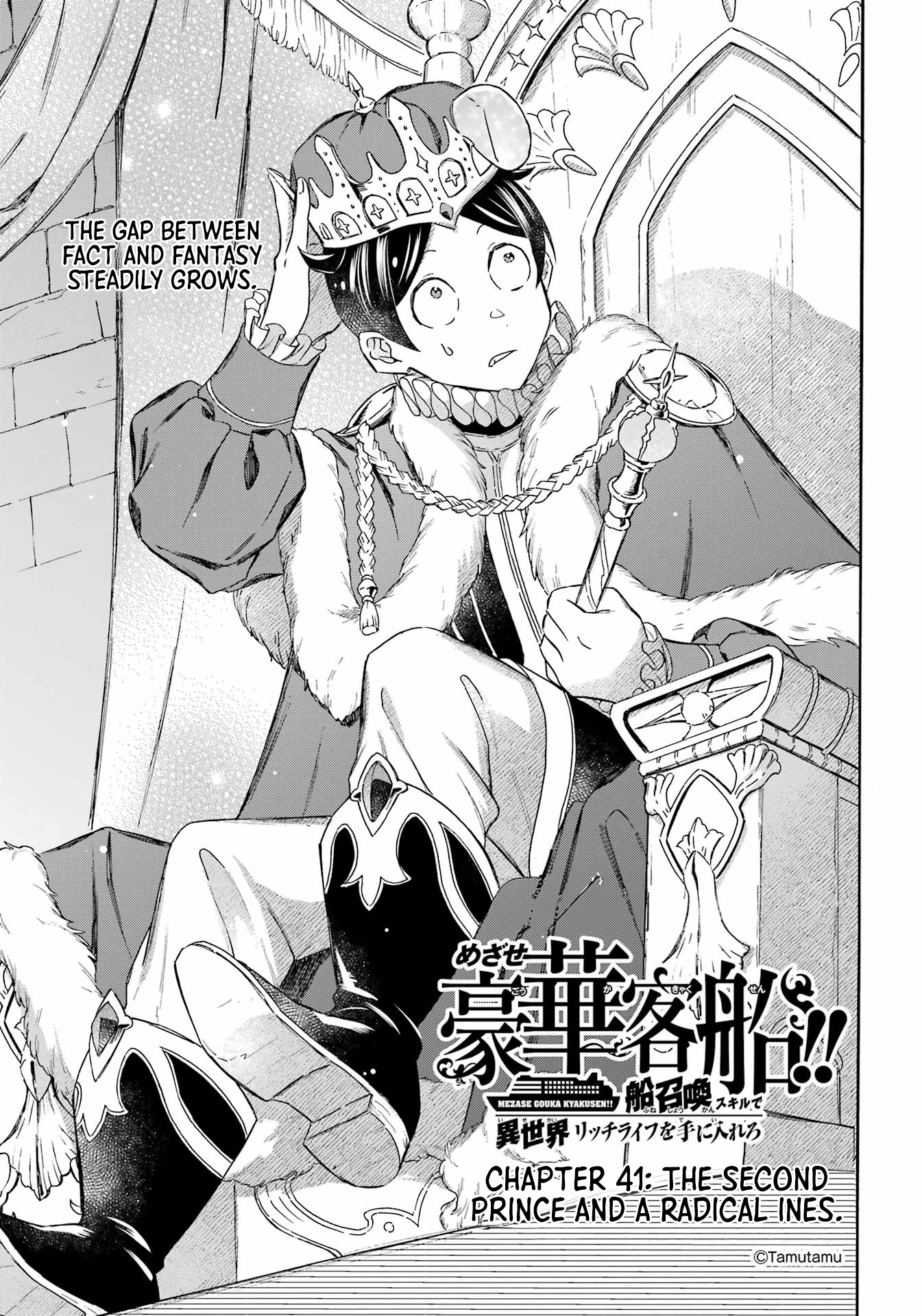 Page 4 of Chapter 41