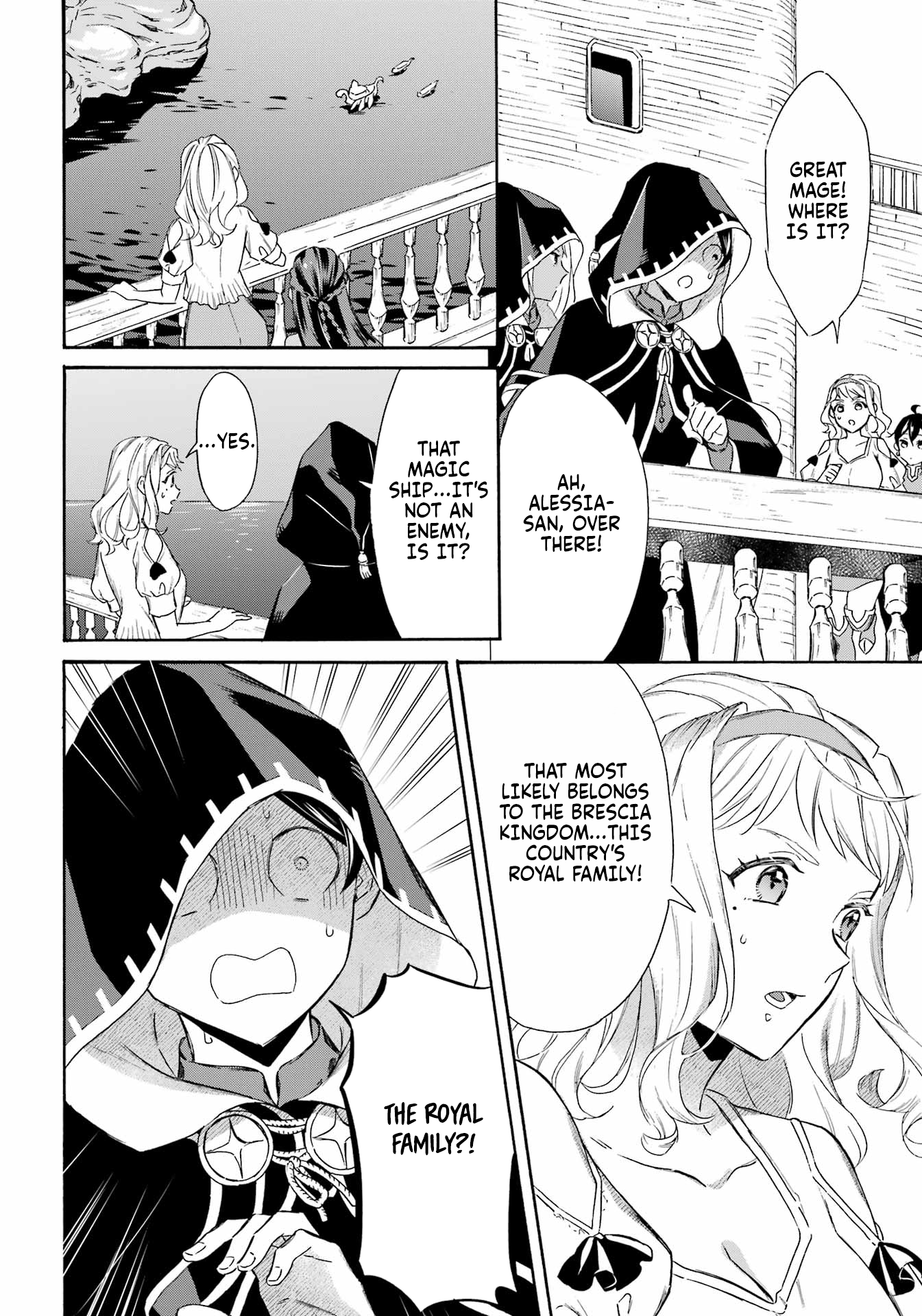 Page 5 of Chapter 41