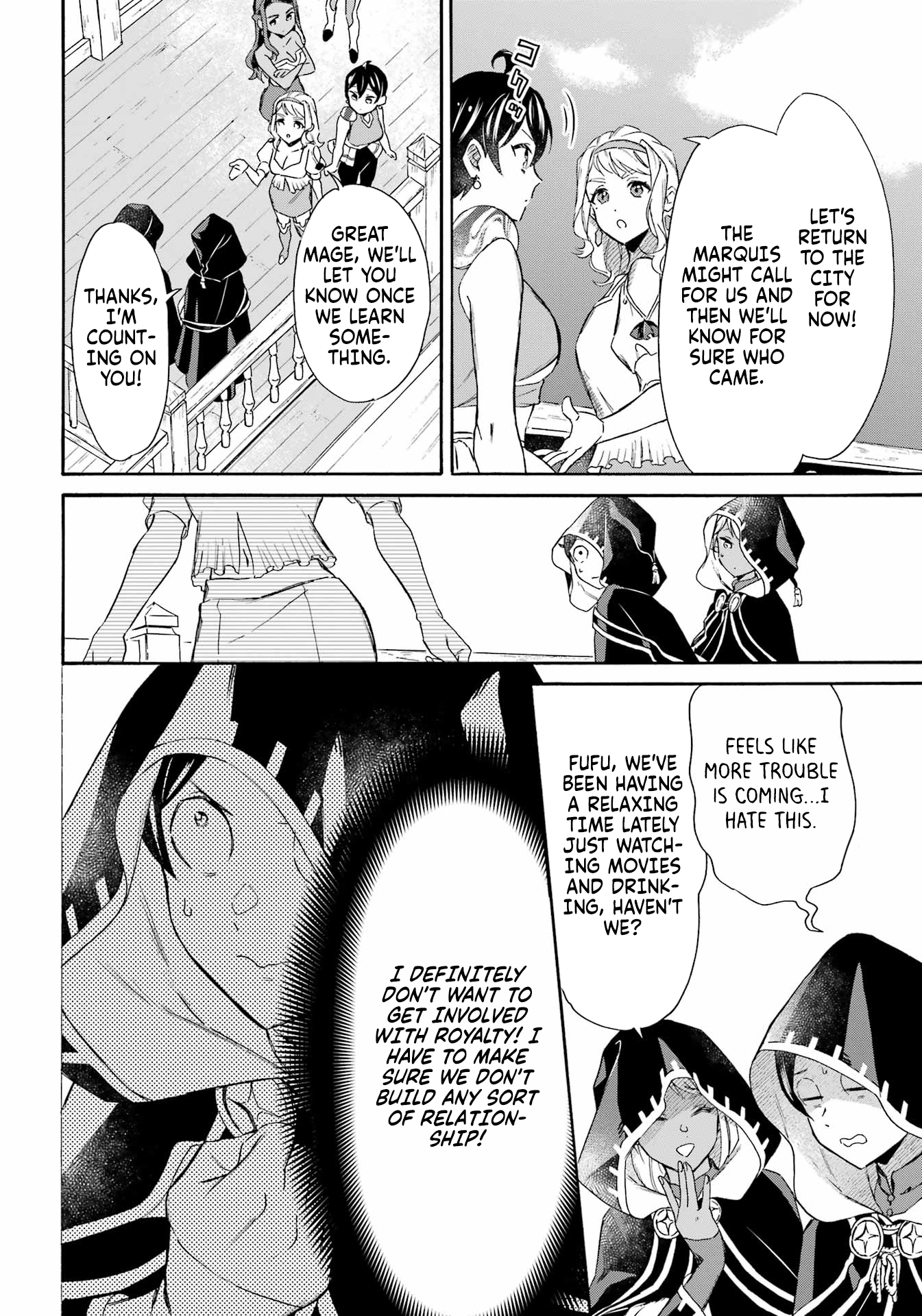 Page 7 of Chapter 41