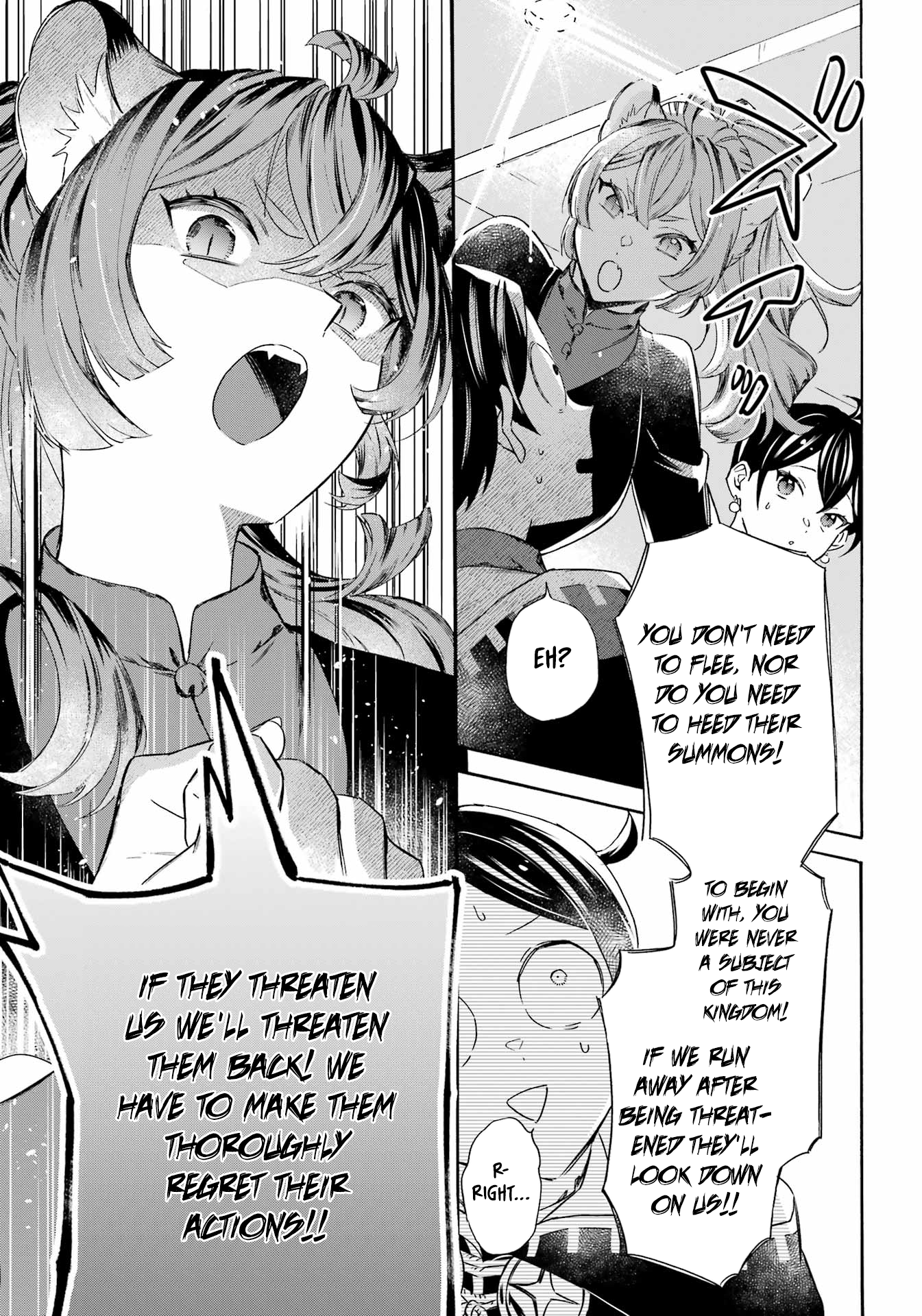 Page 16 of Chapter 41