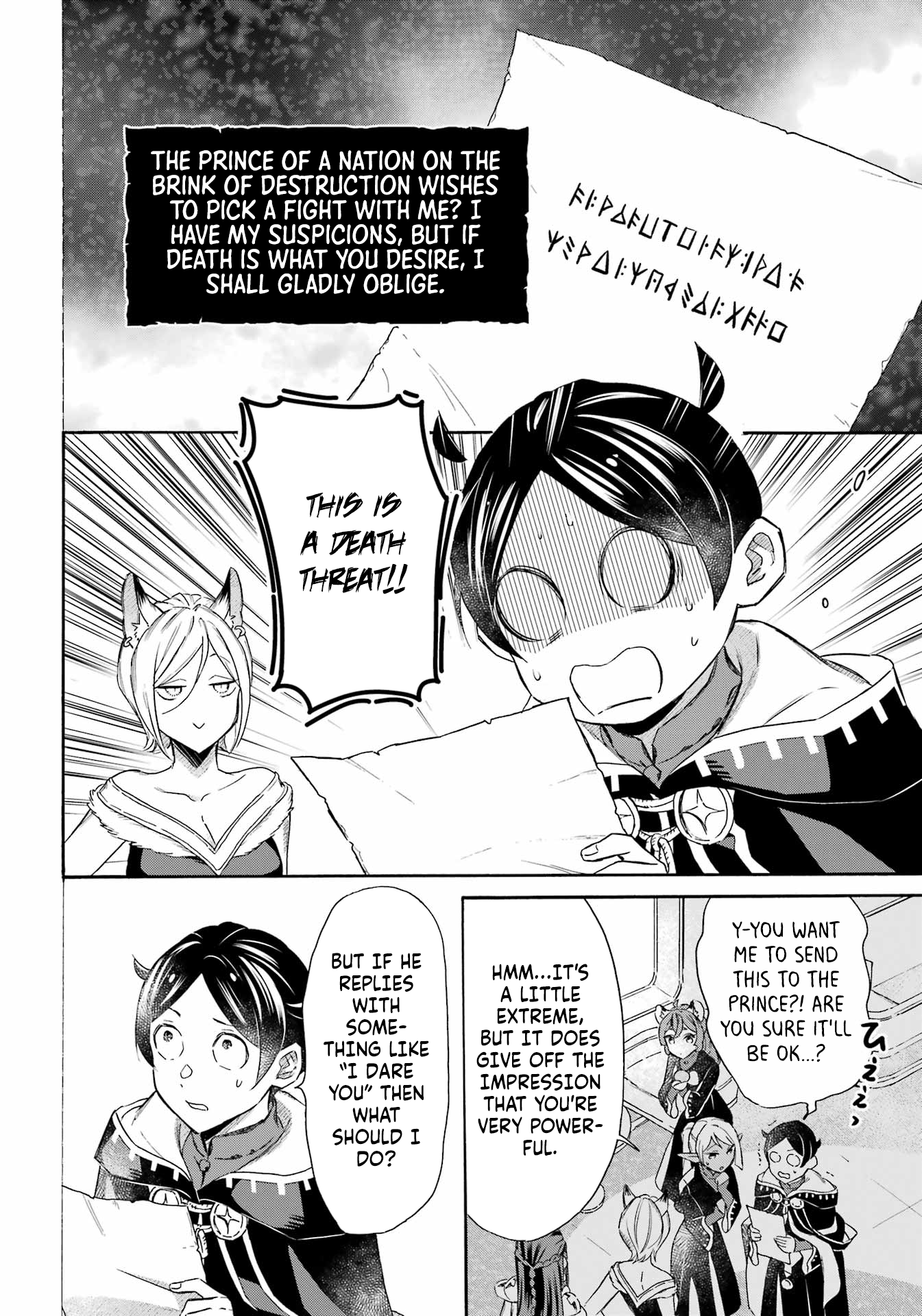 Page 19 of Chapter 41